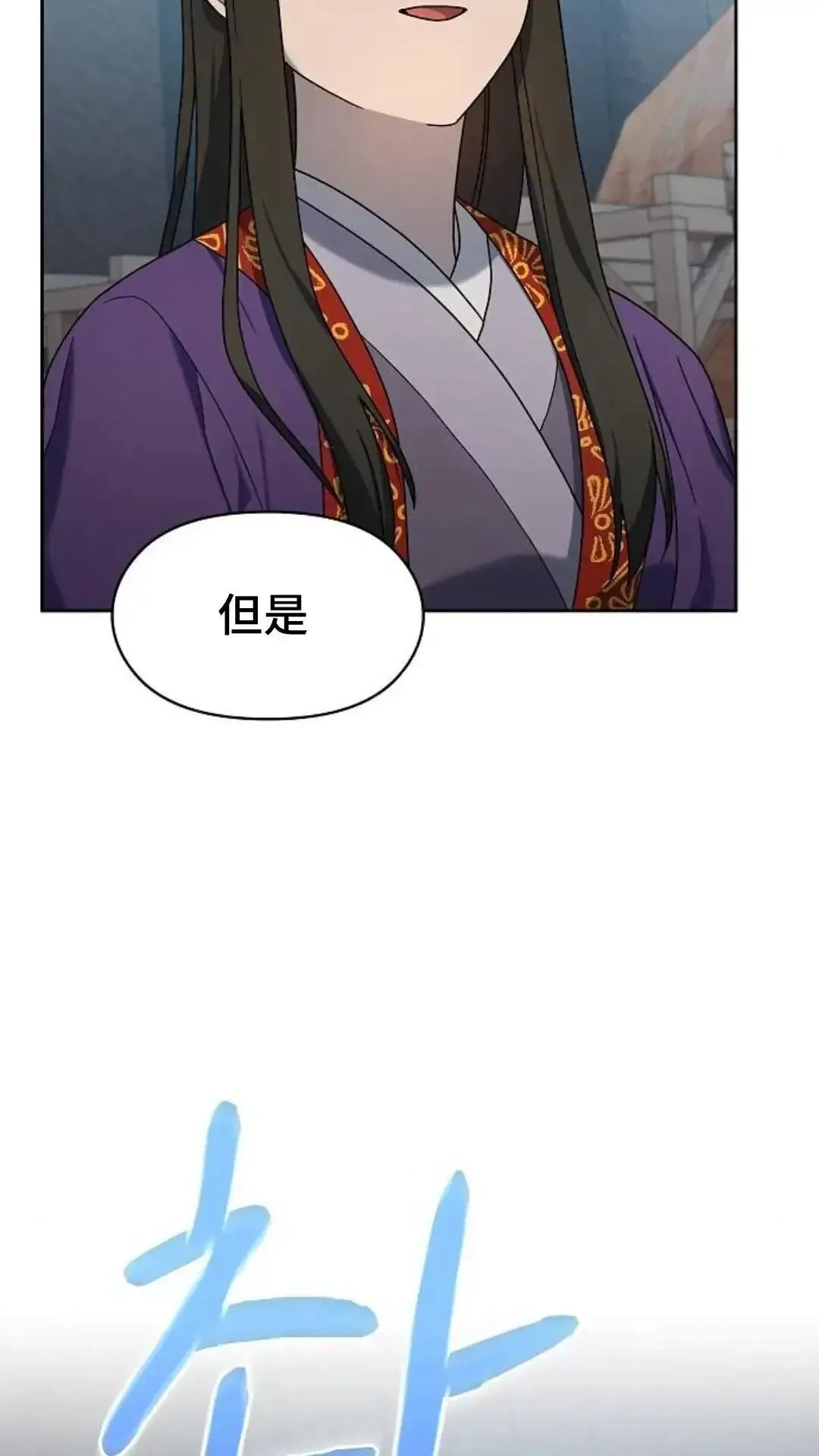 第42话 第45页