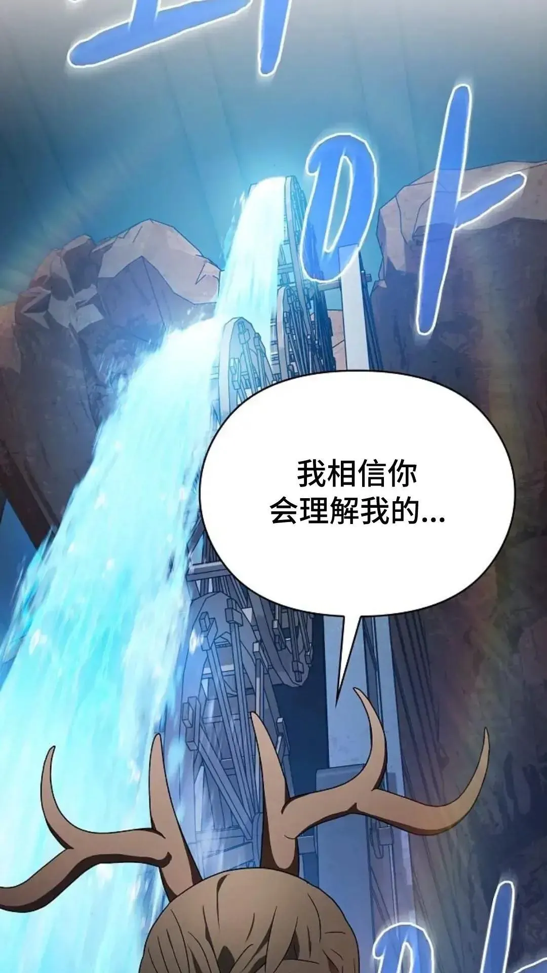 第42话 第46页