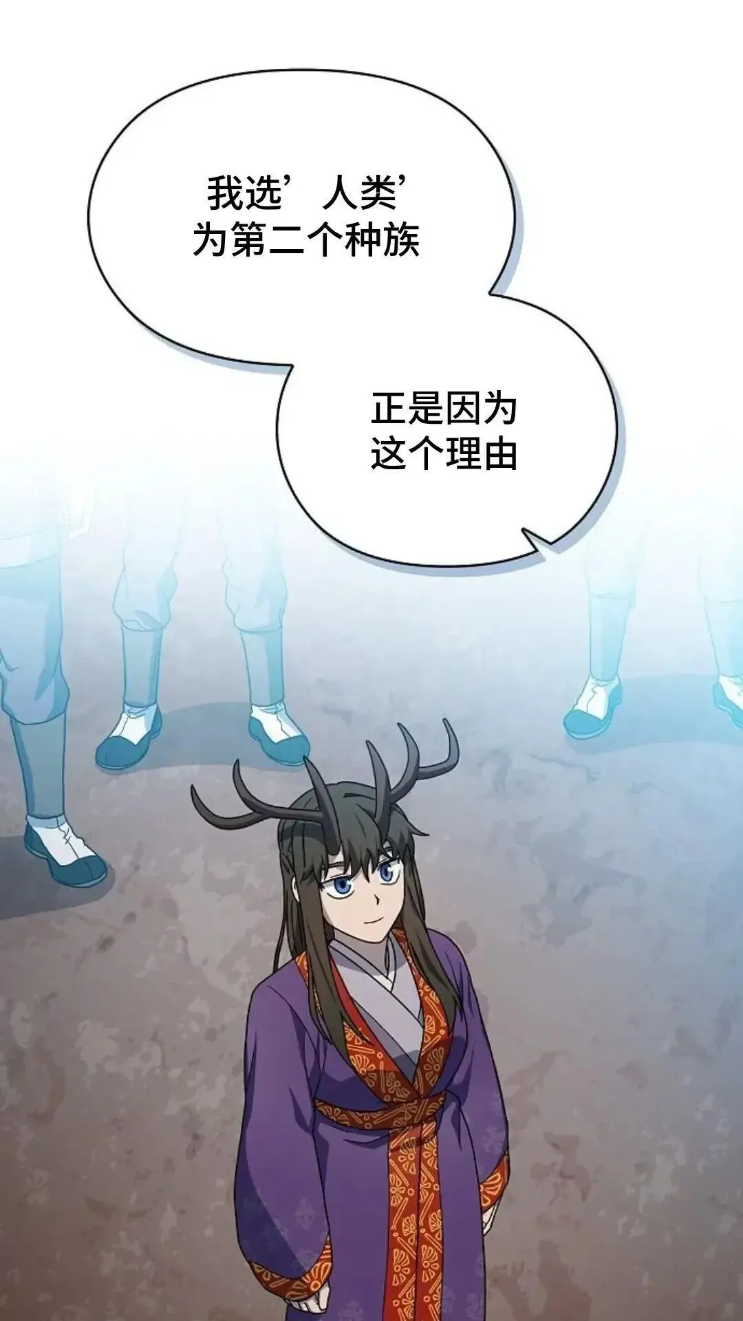 第42话 第55页