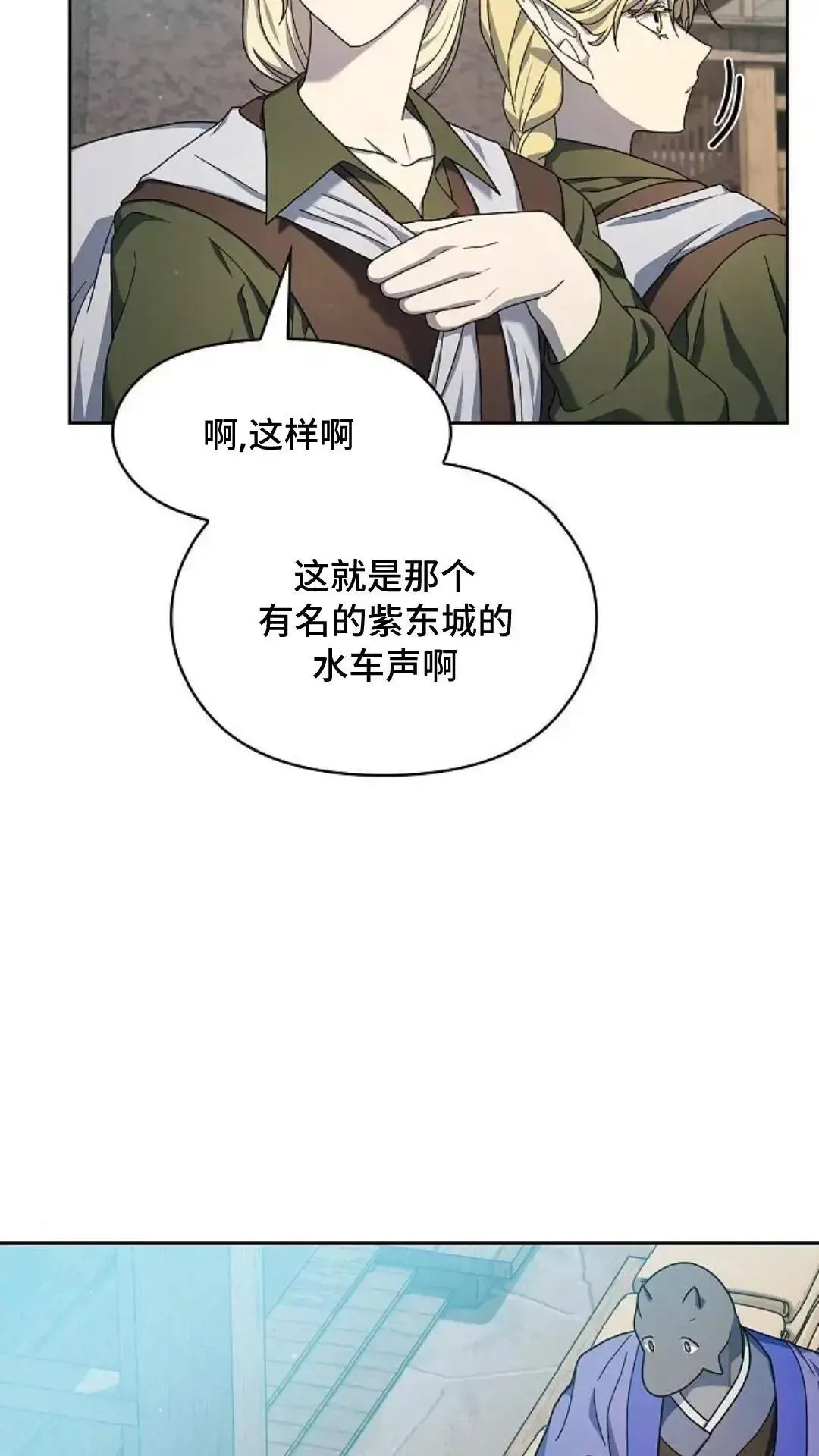 第42话 第60页