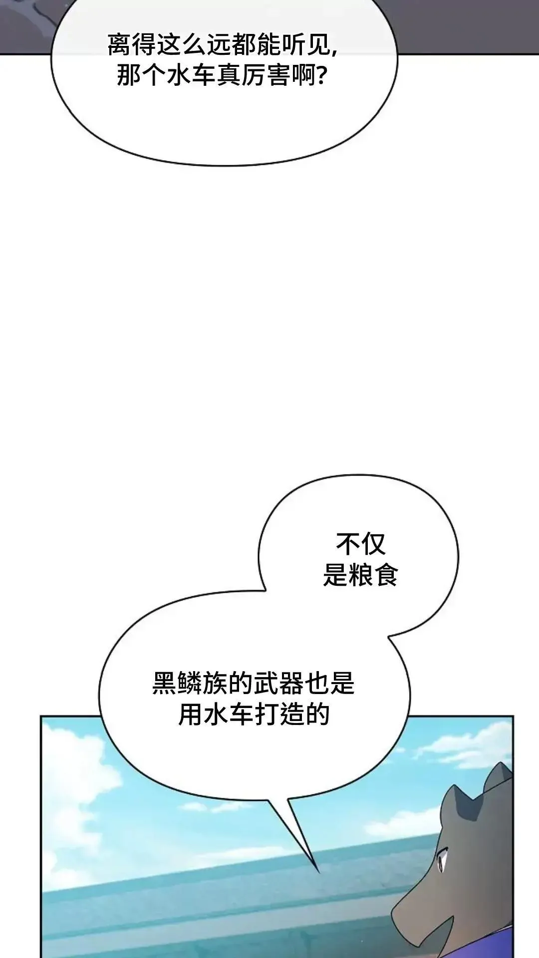 第42话 第62页