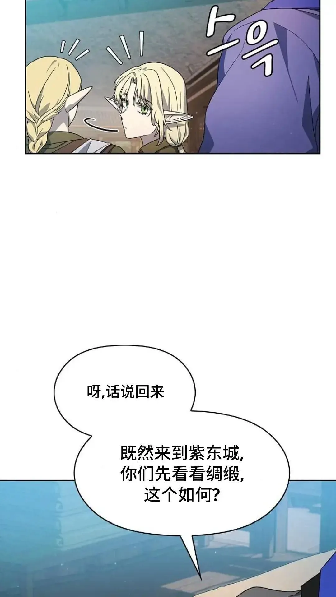 第42话 第63页