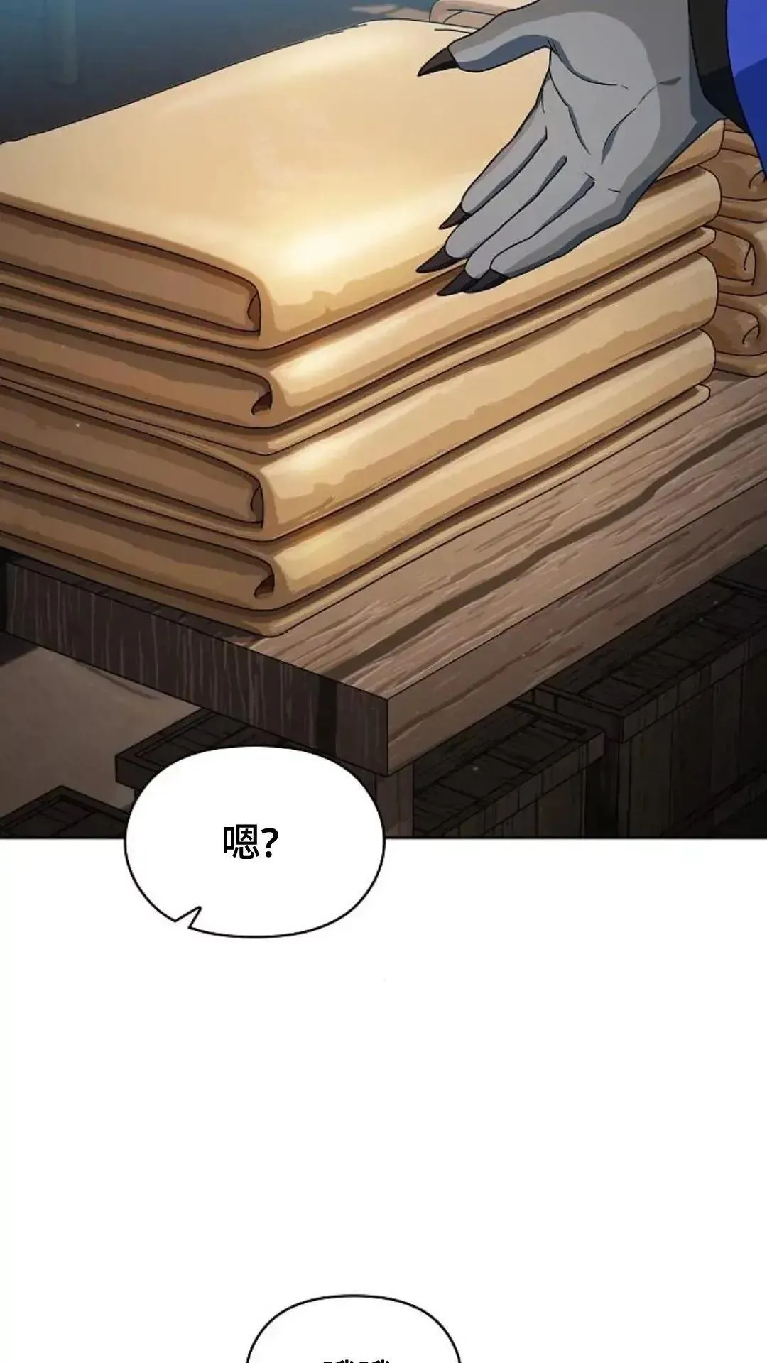 第42话 第64页