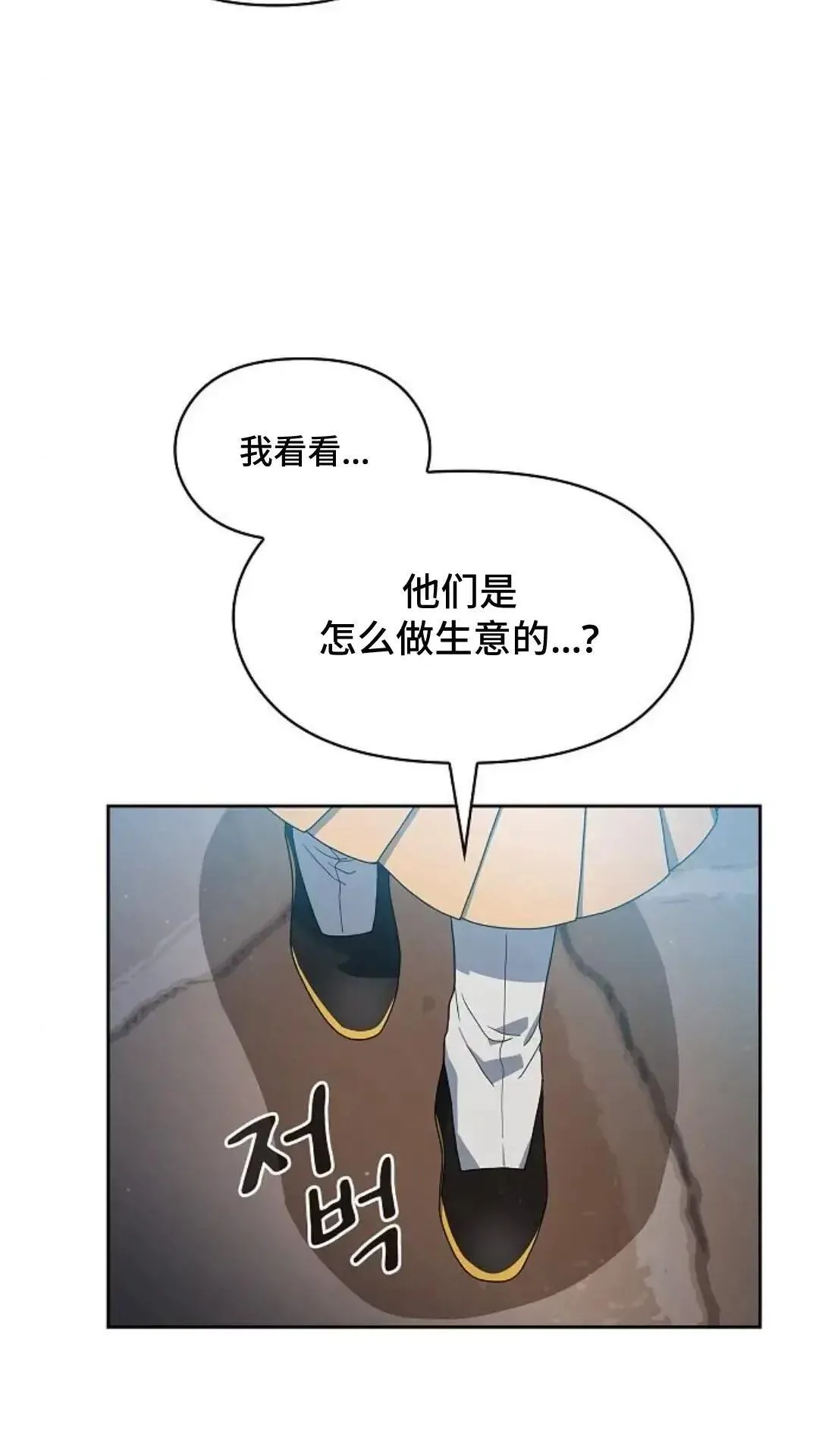 第42话 第80页