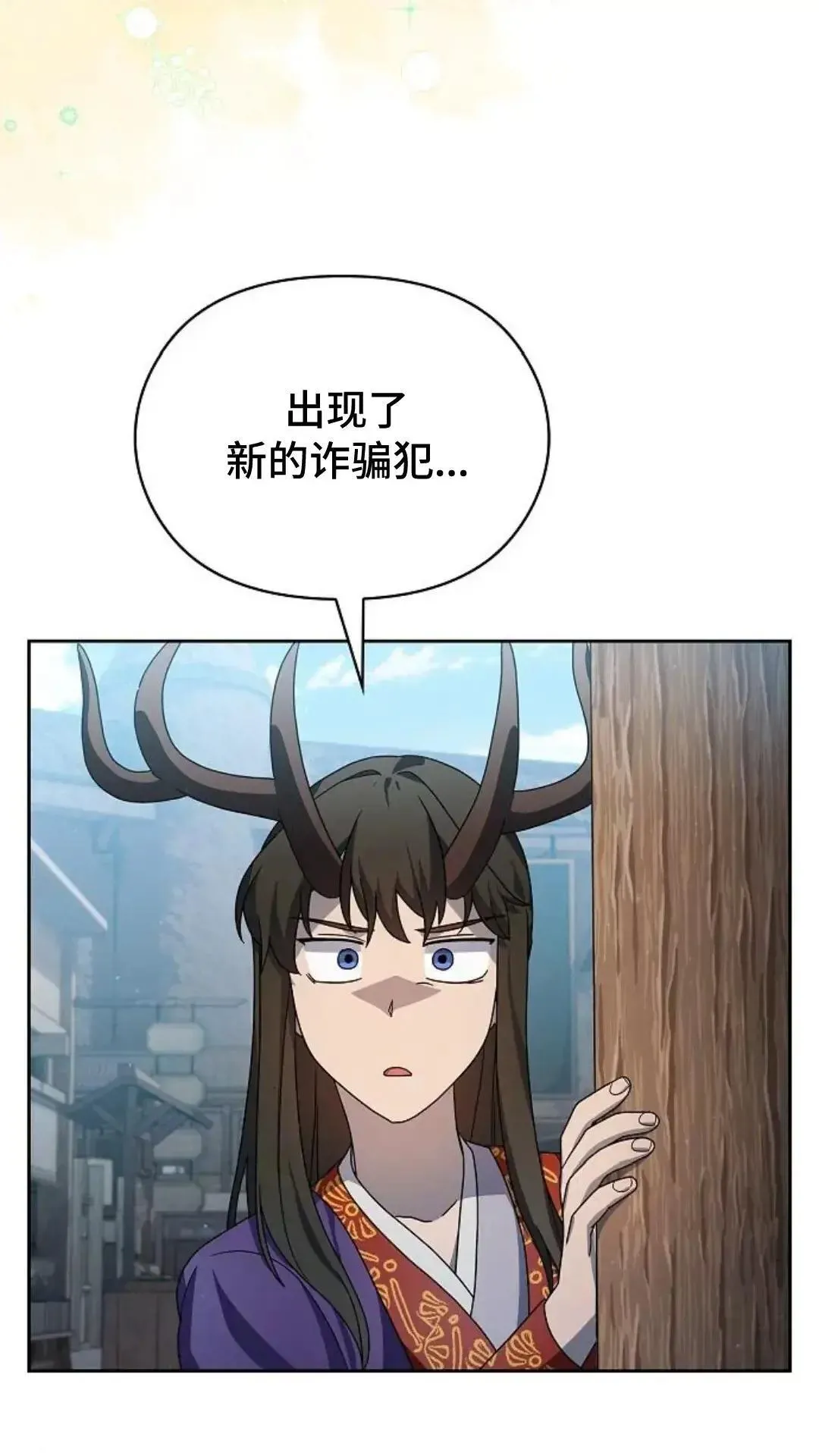 第42话 第87页