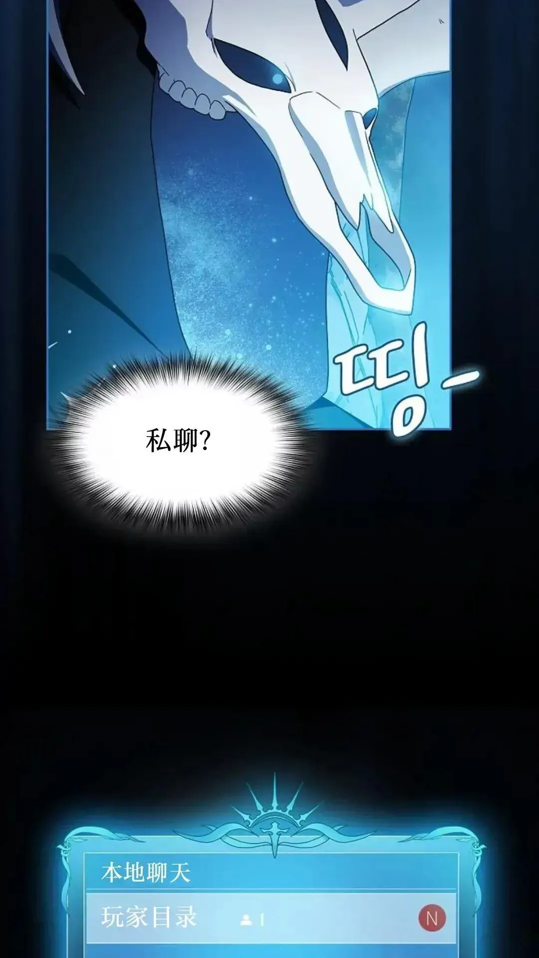 第42话 第92页
