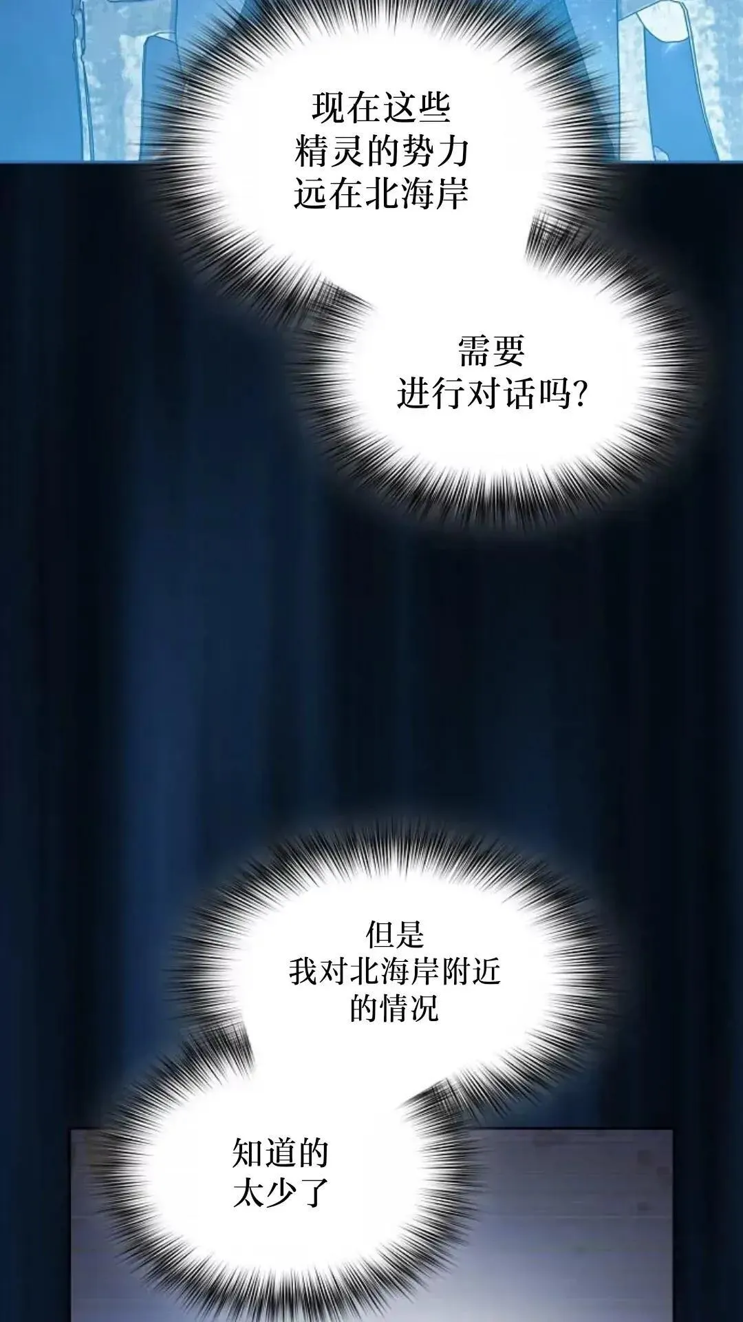 第42话 第95页