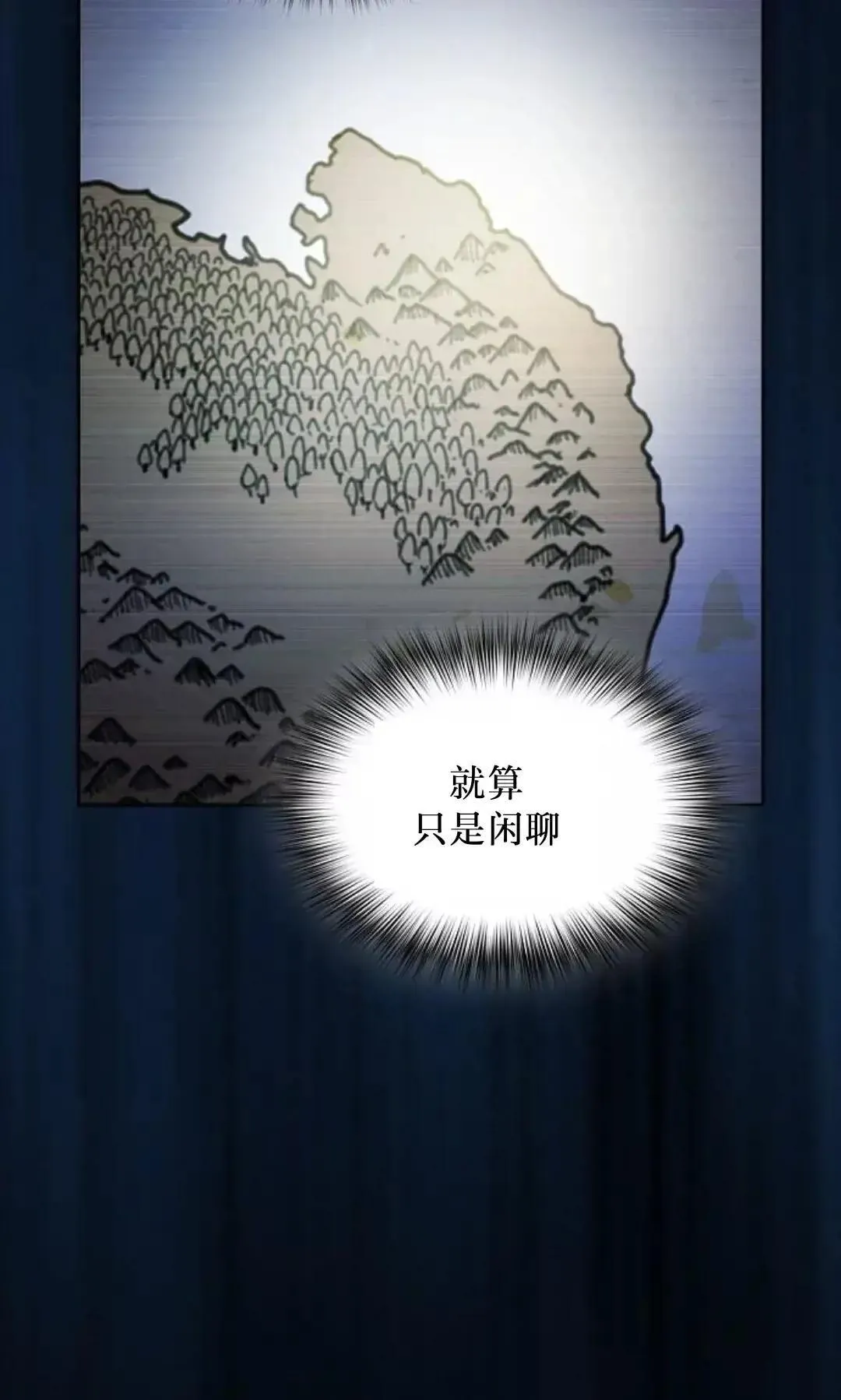 第42话 第96页