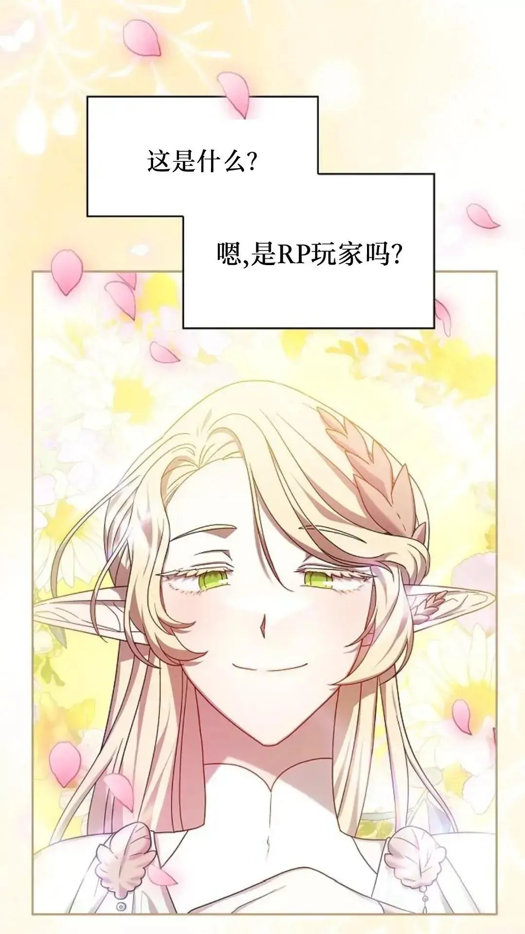 第42话 第102页