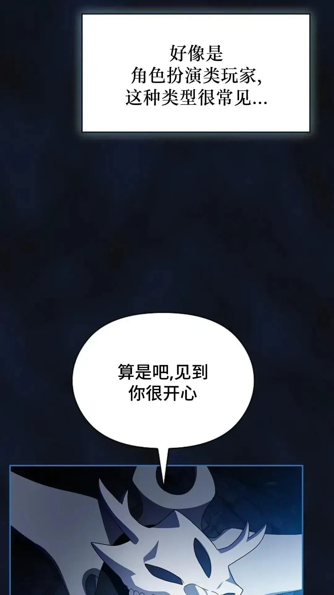 第42话 第105页