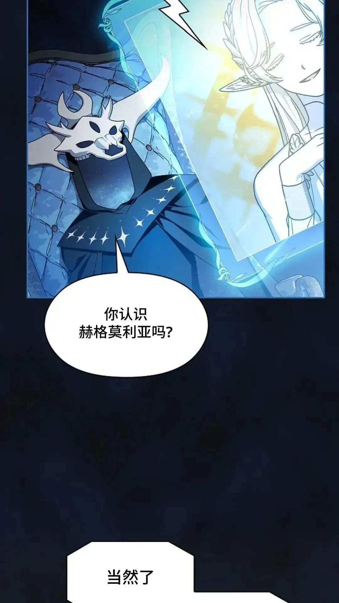 第42话 第107页