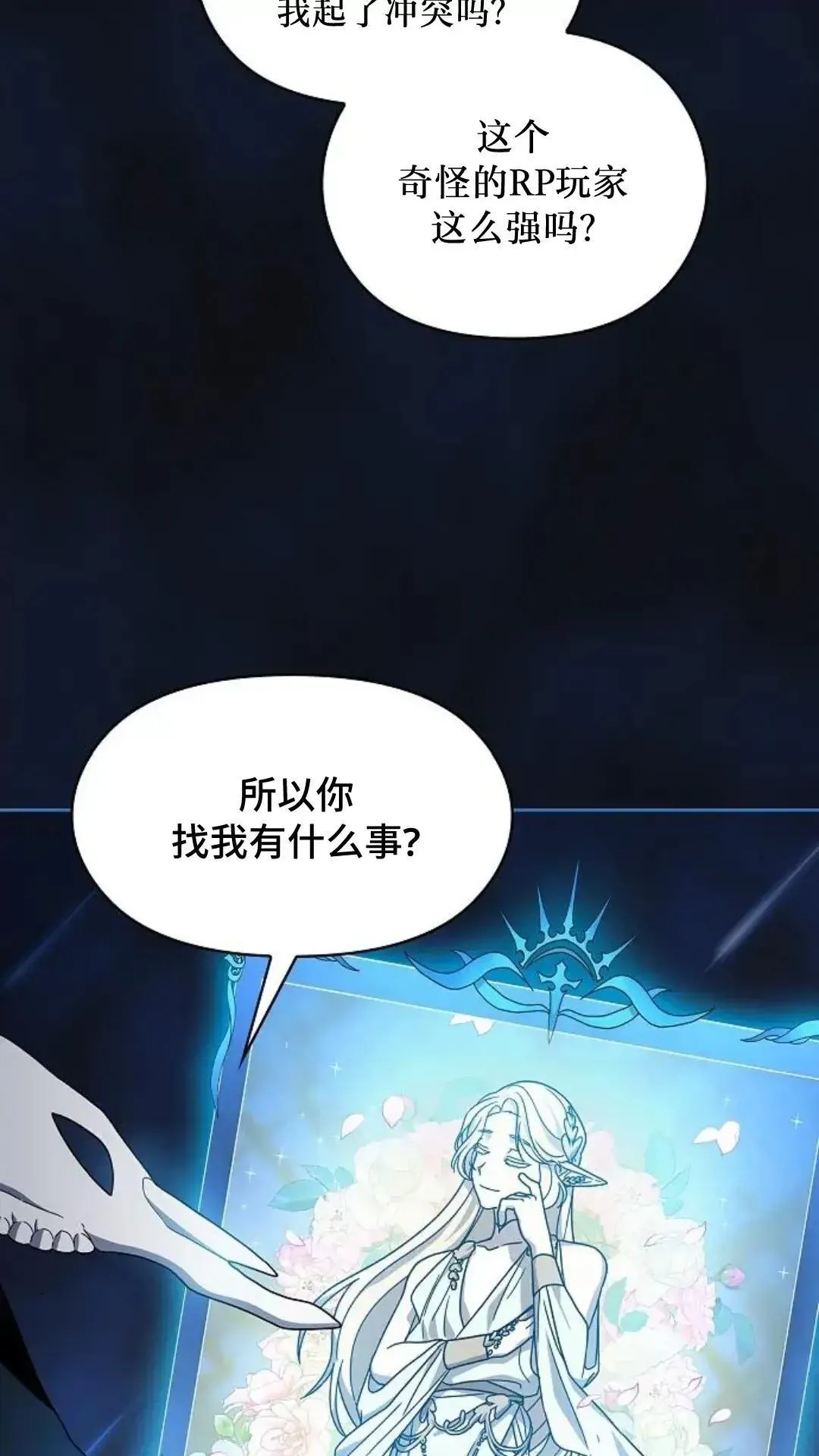第42话 第110页