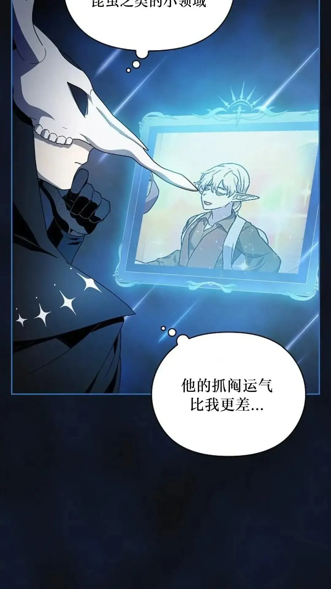 第43话 第12页