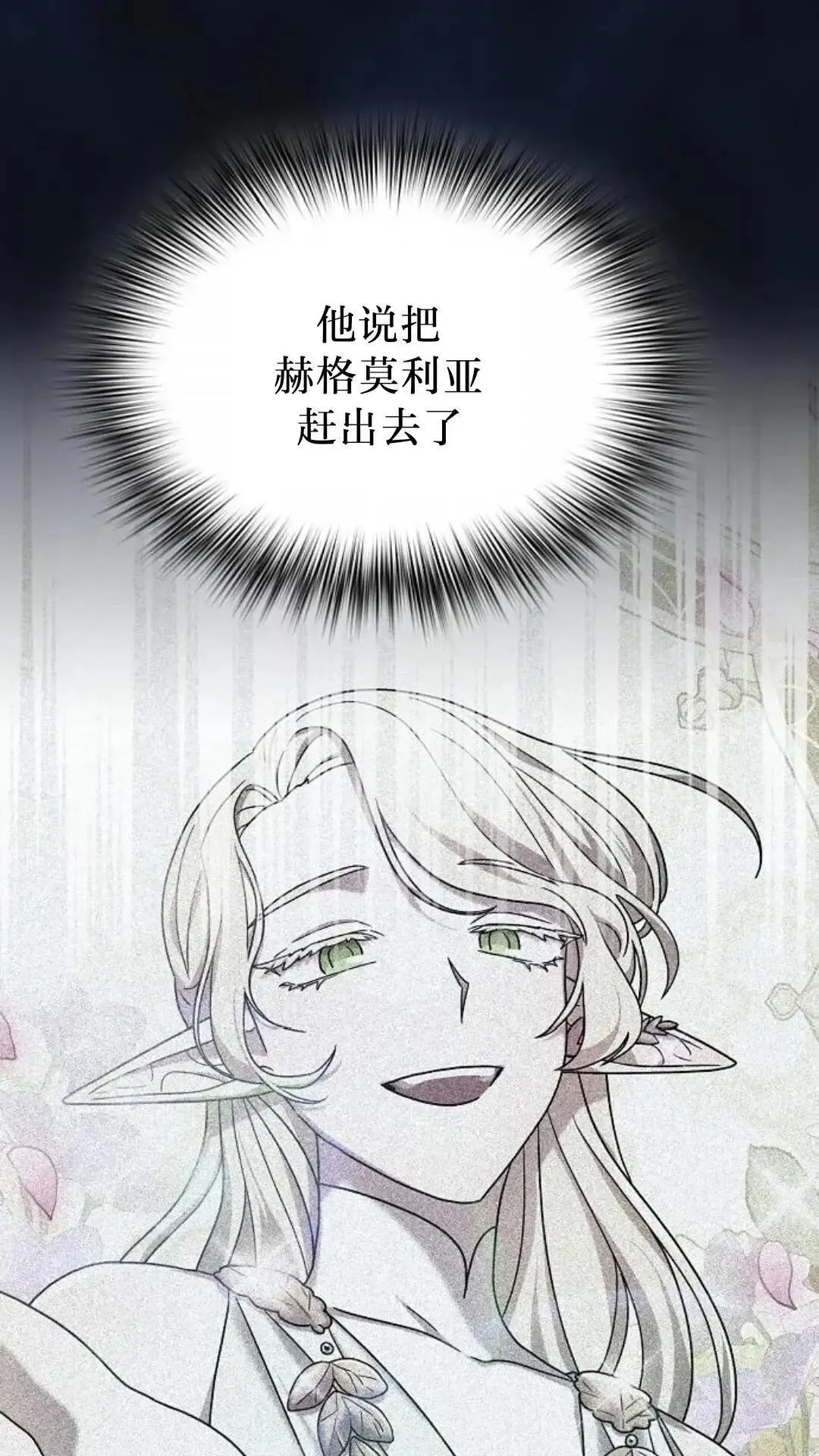 第43话 第13页