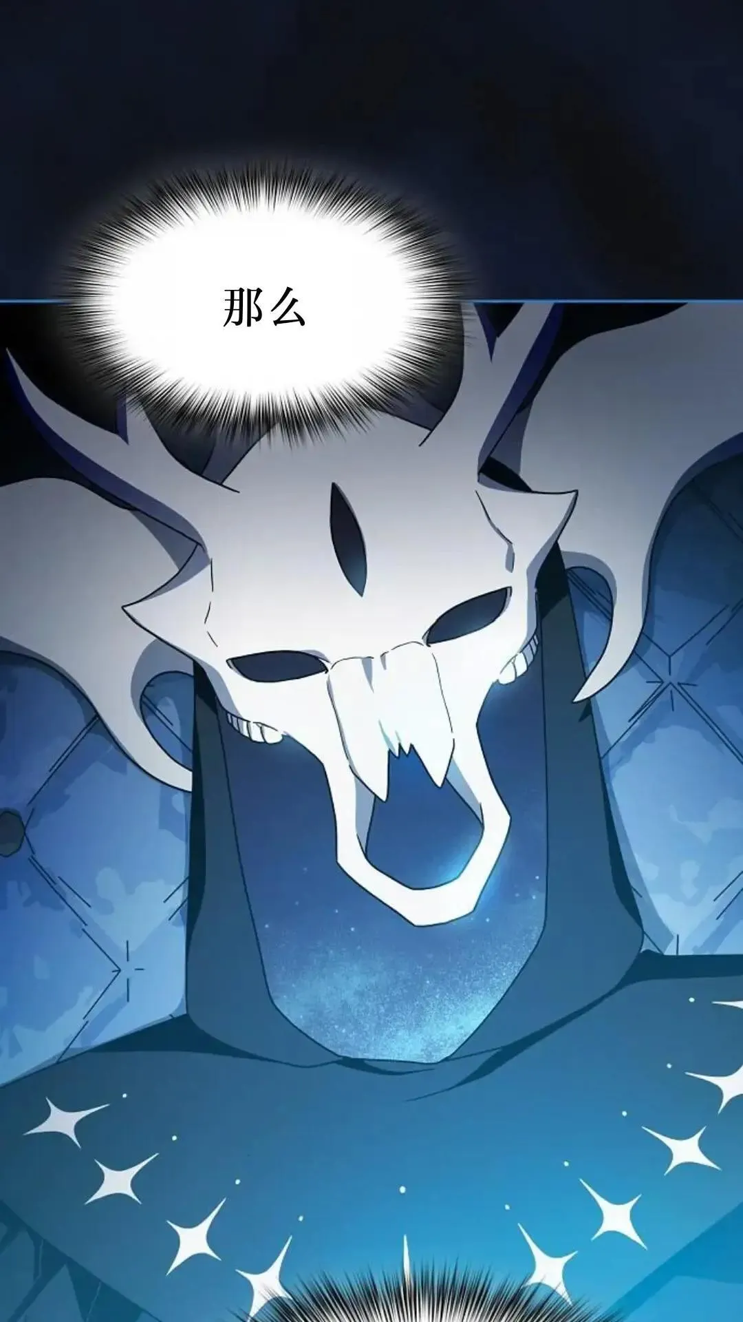 第43话 第15页