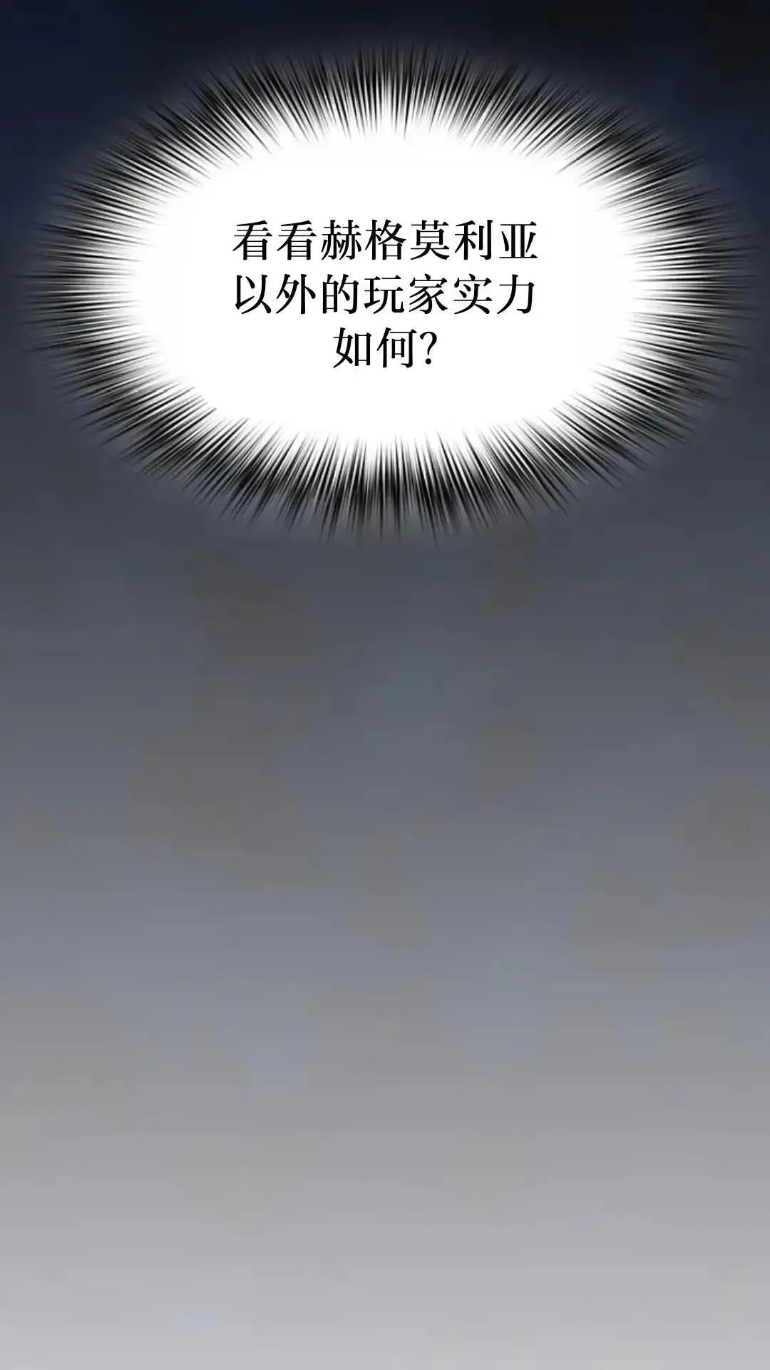 第43话 第17页