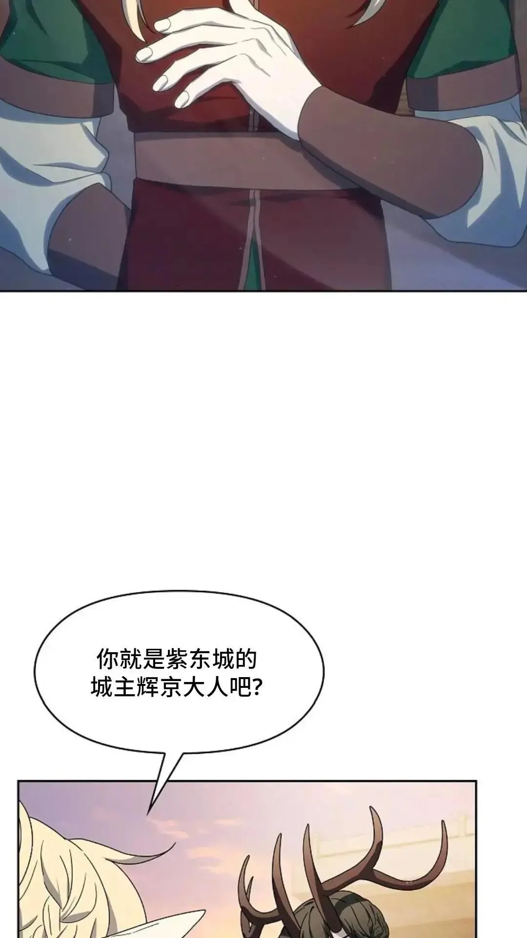 第43话 第24页