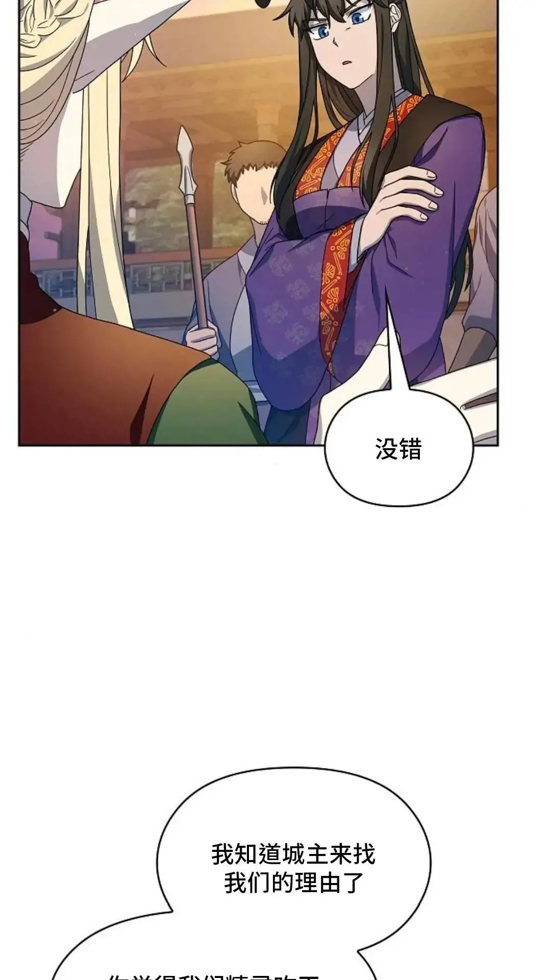 第43话 第25页