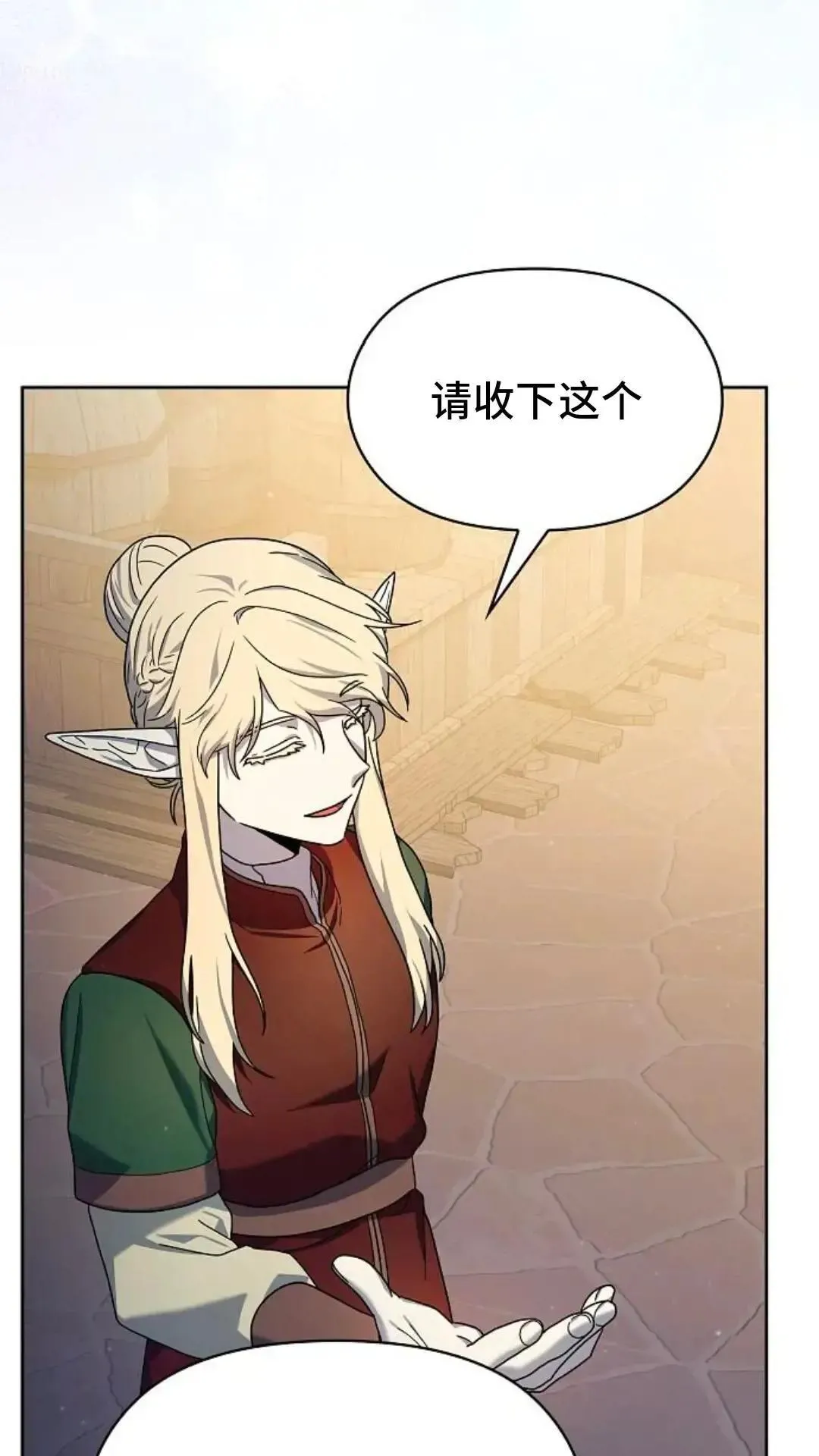 第43话 第31页