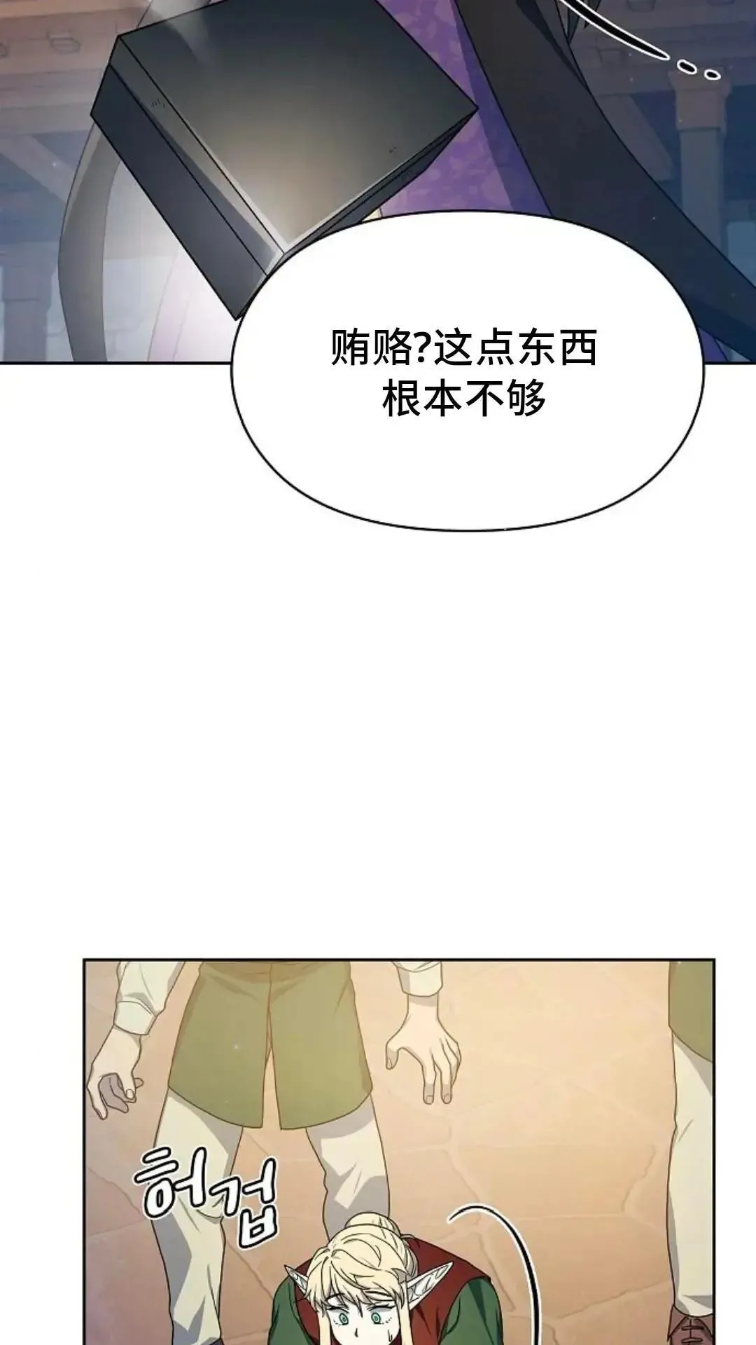 第43话 第35页