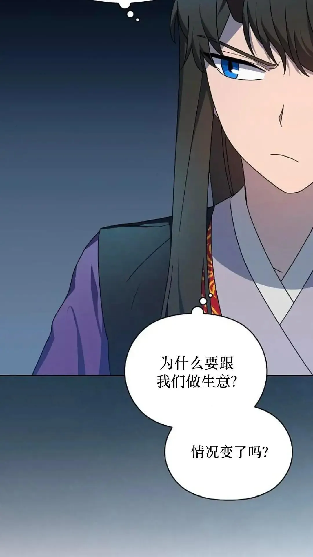 第43话 第38页