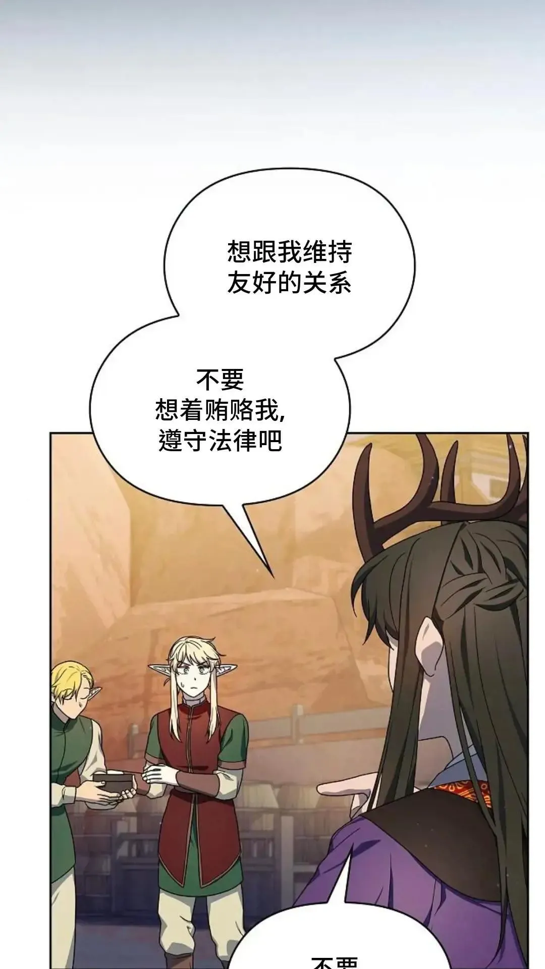 第43话 第39页