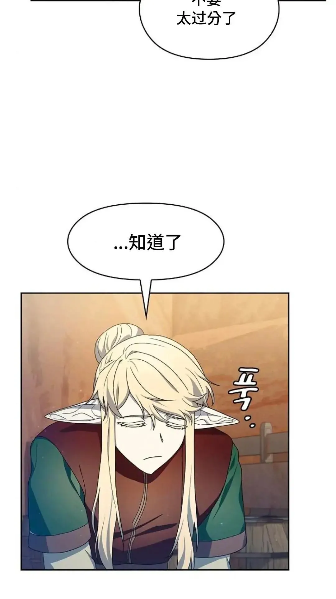 第43话 第40页