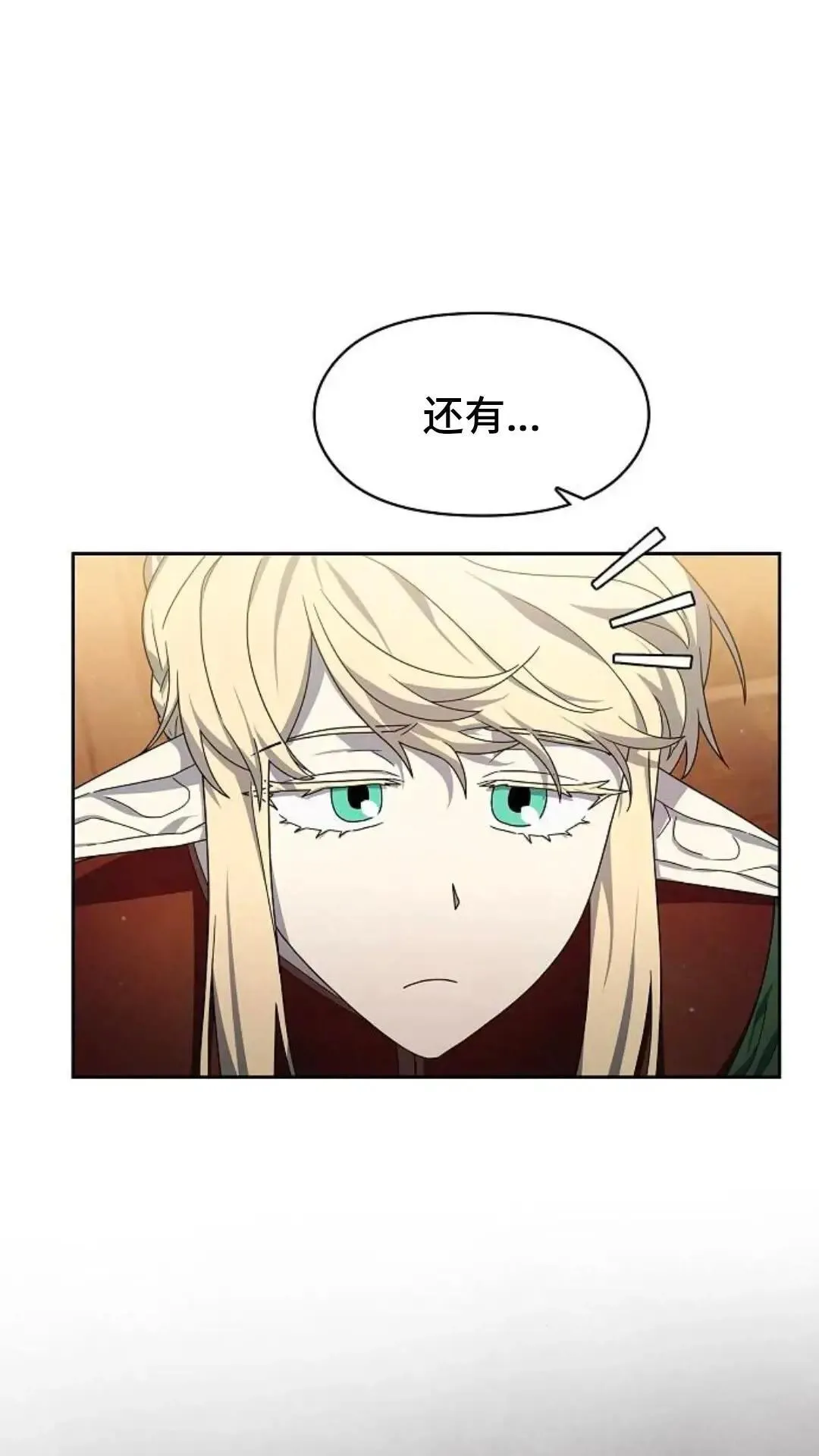 第43话 第41页