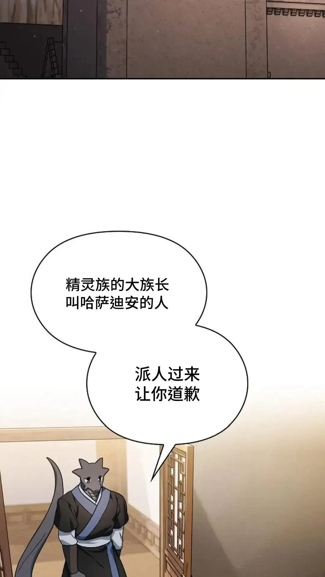 第43话 第49页