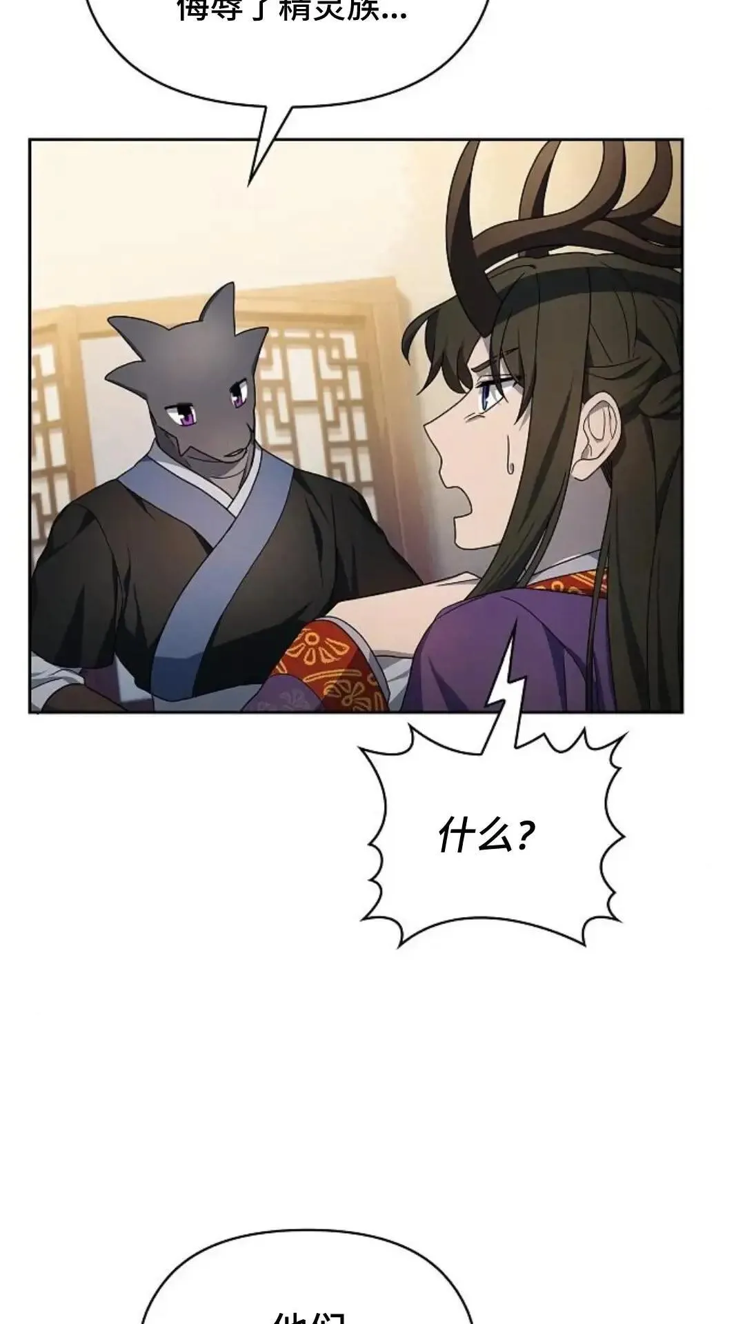 第43话 第51页