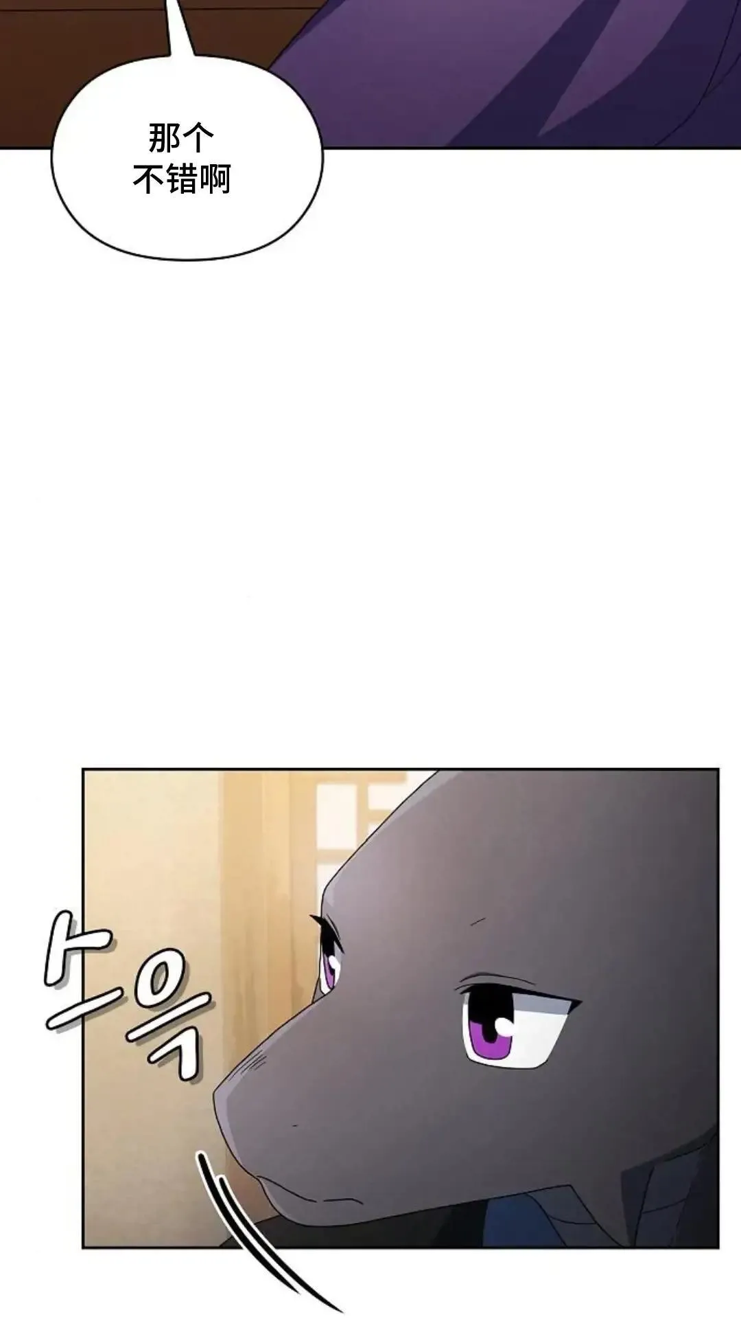 第43话 第55页