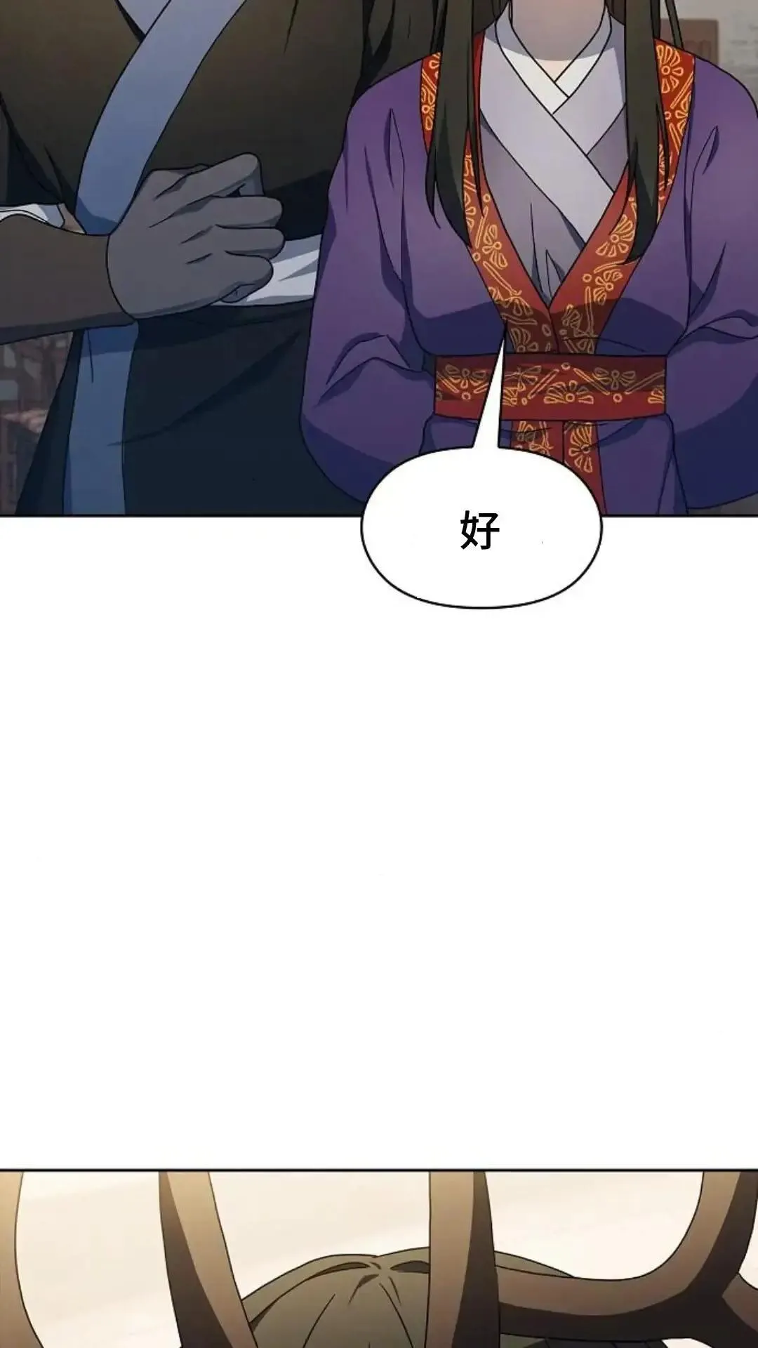 第43话 第59页