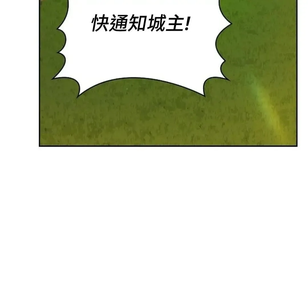 第43话 第68页