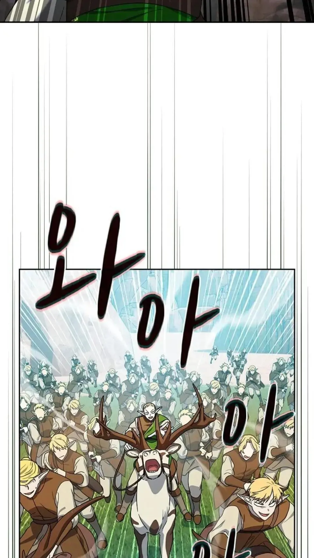 第43话 第76页