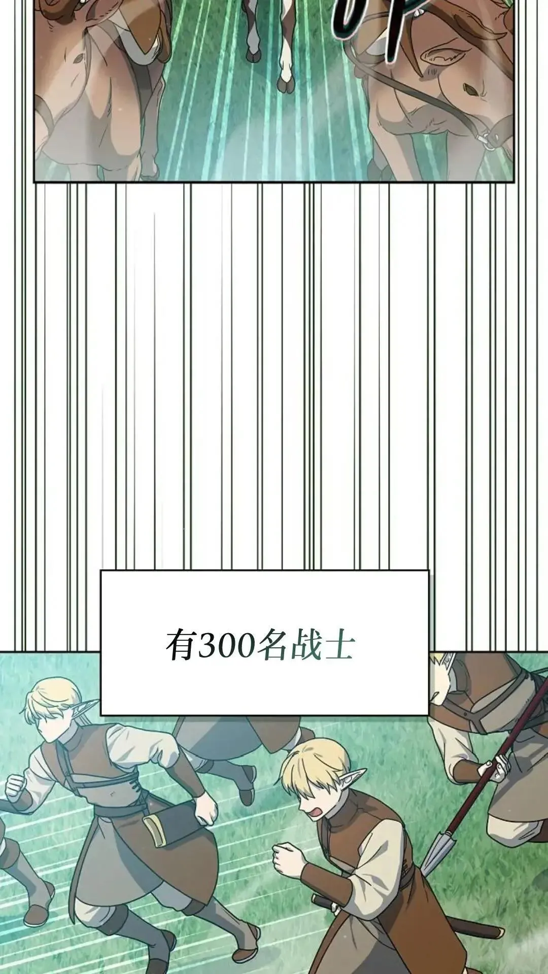 第43话 第77页