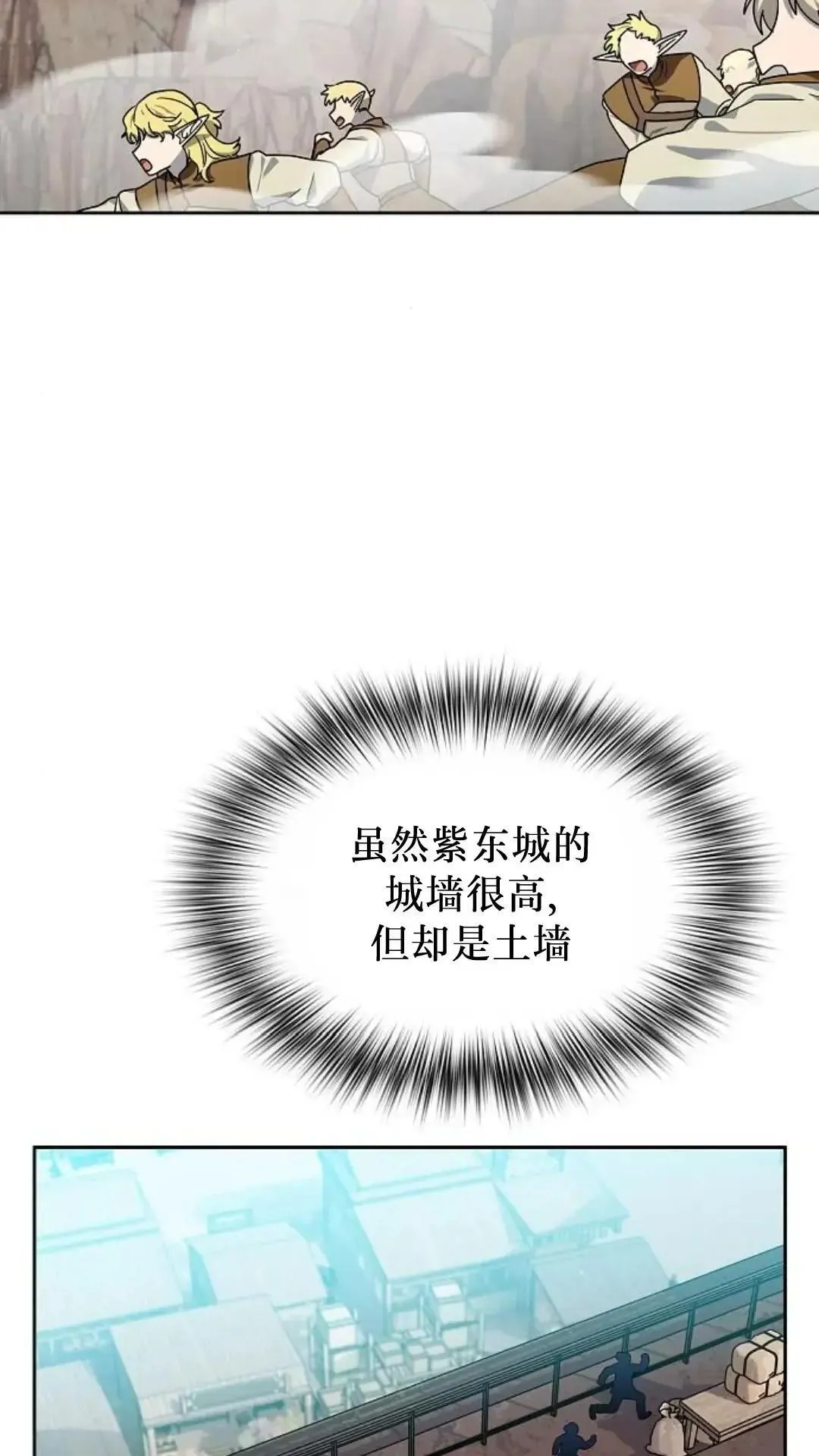 第43话 第80页