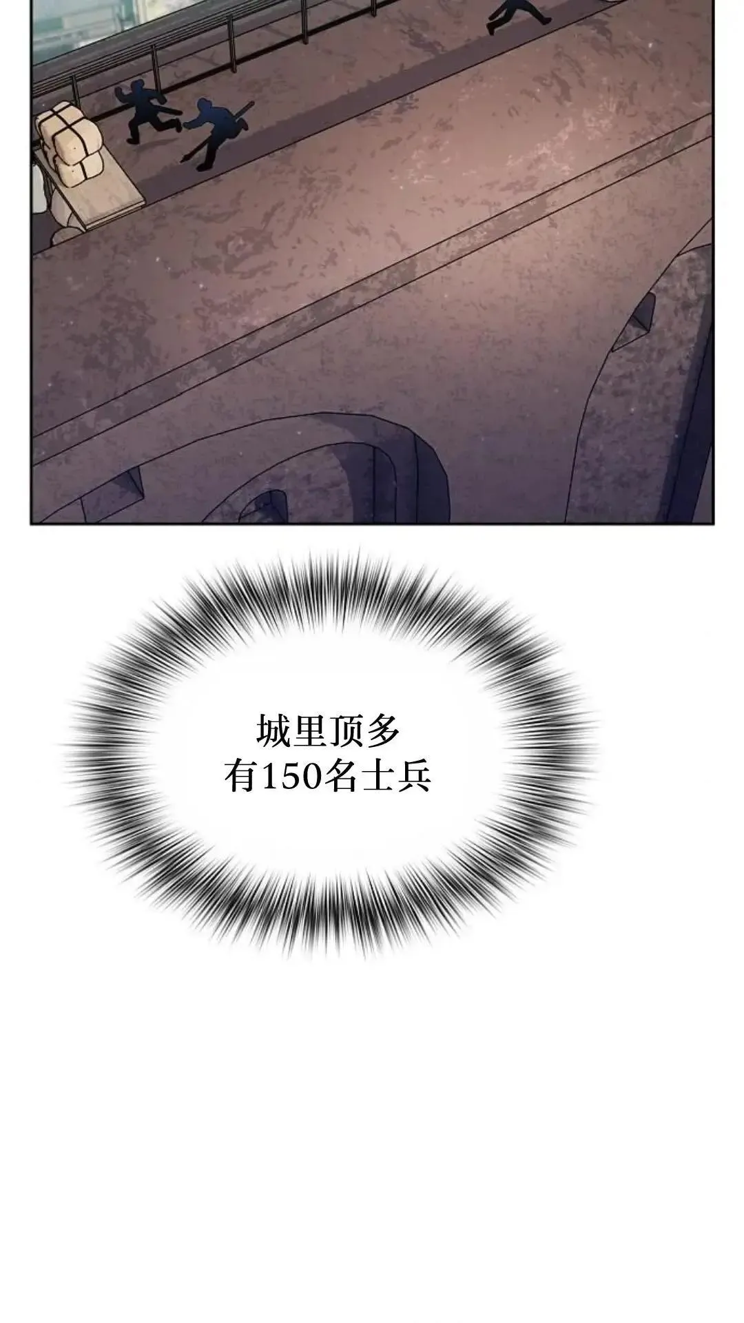 第43话 第81页