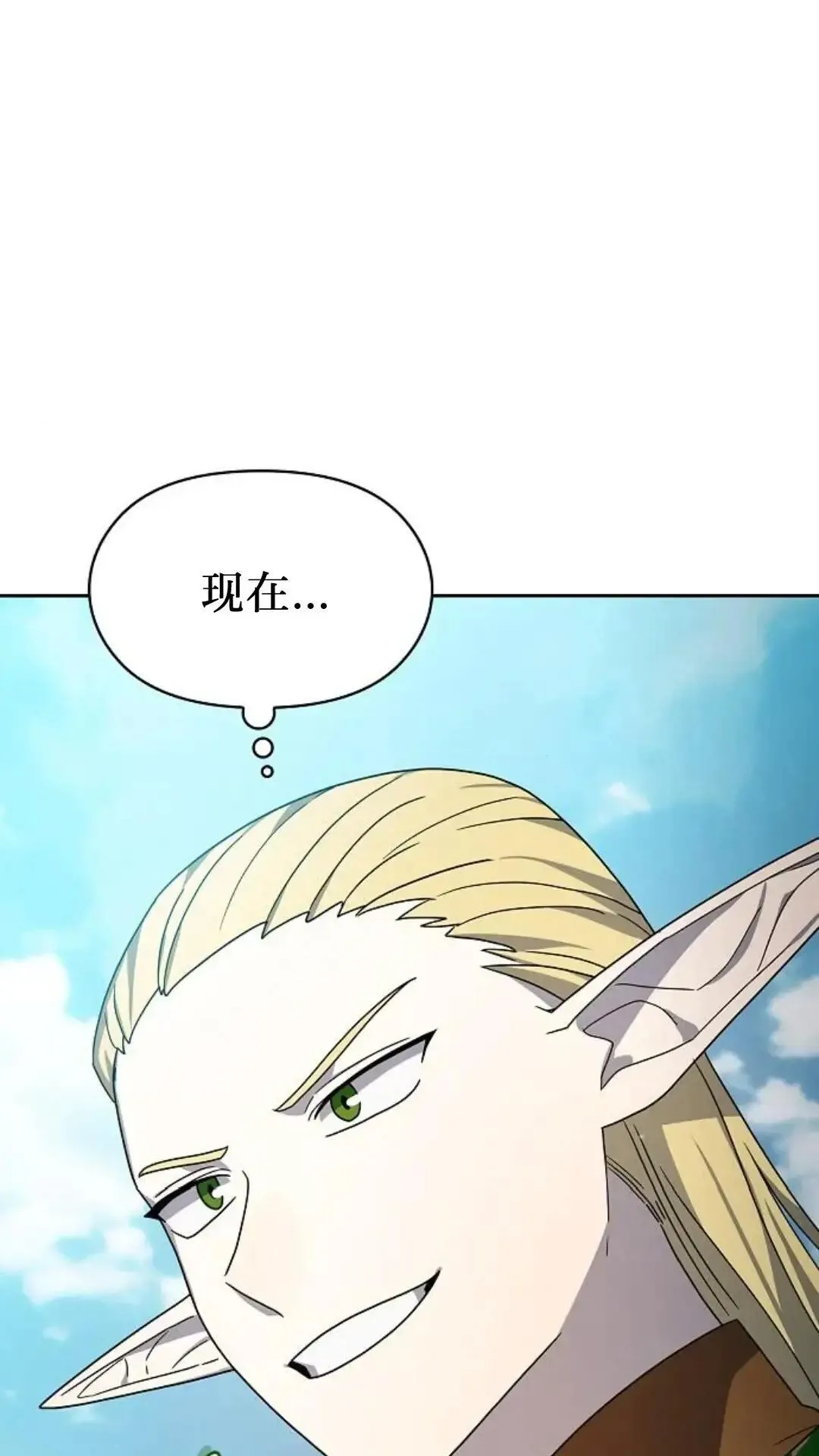 第43话 第84页