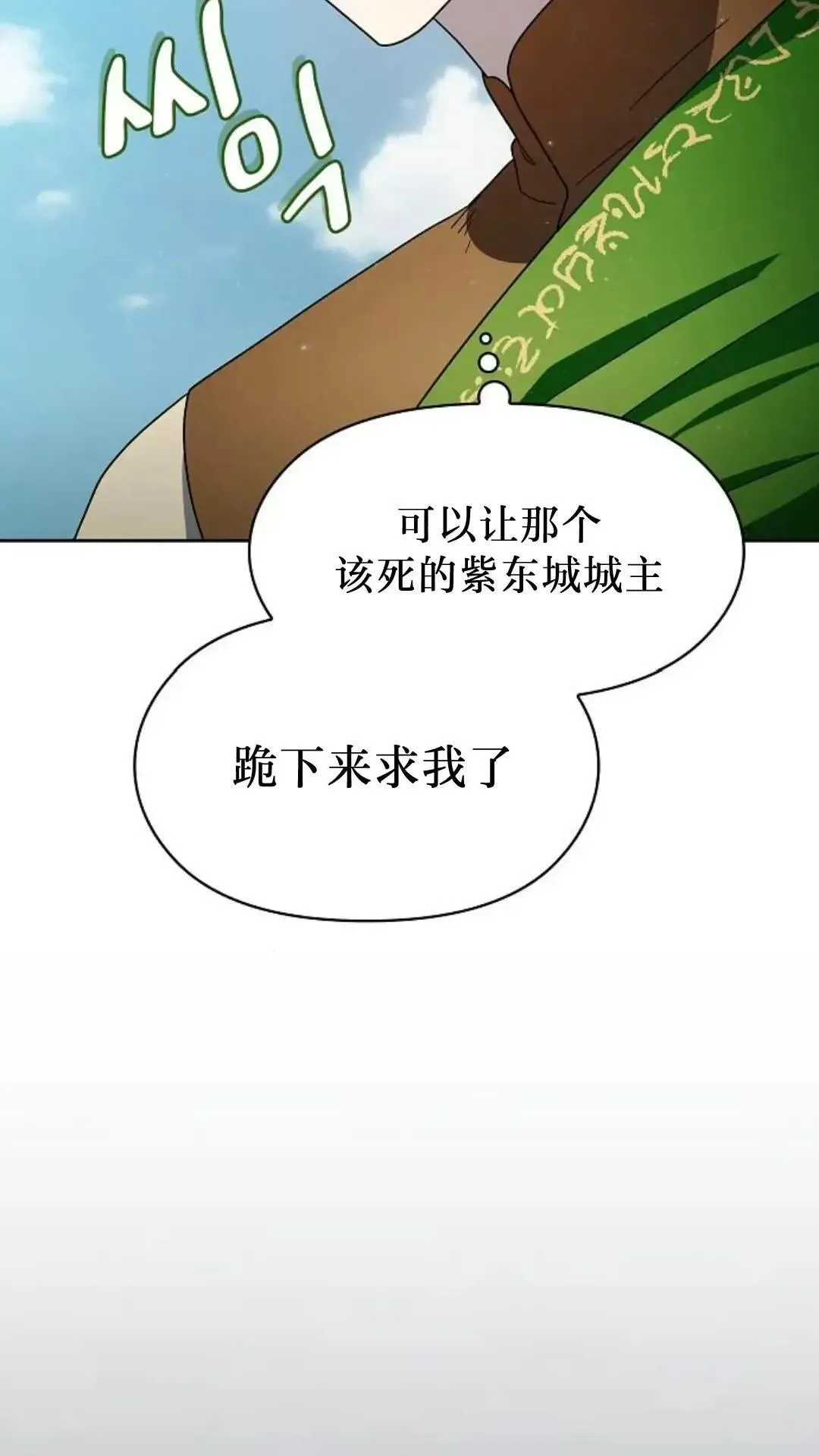 第43话 第85页