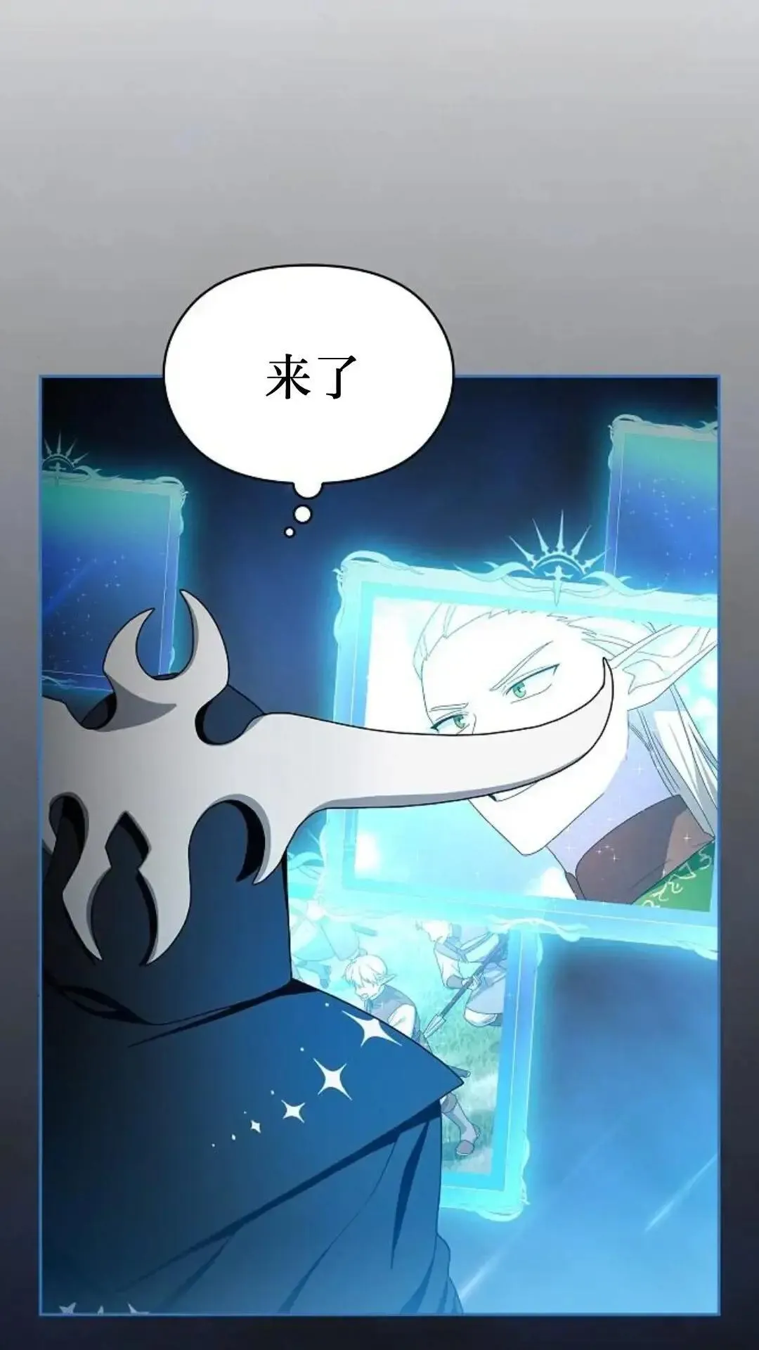第43话 第86页