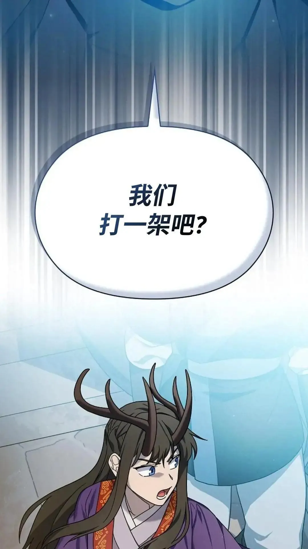 第43话 第88页