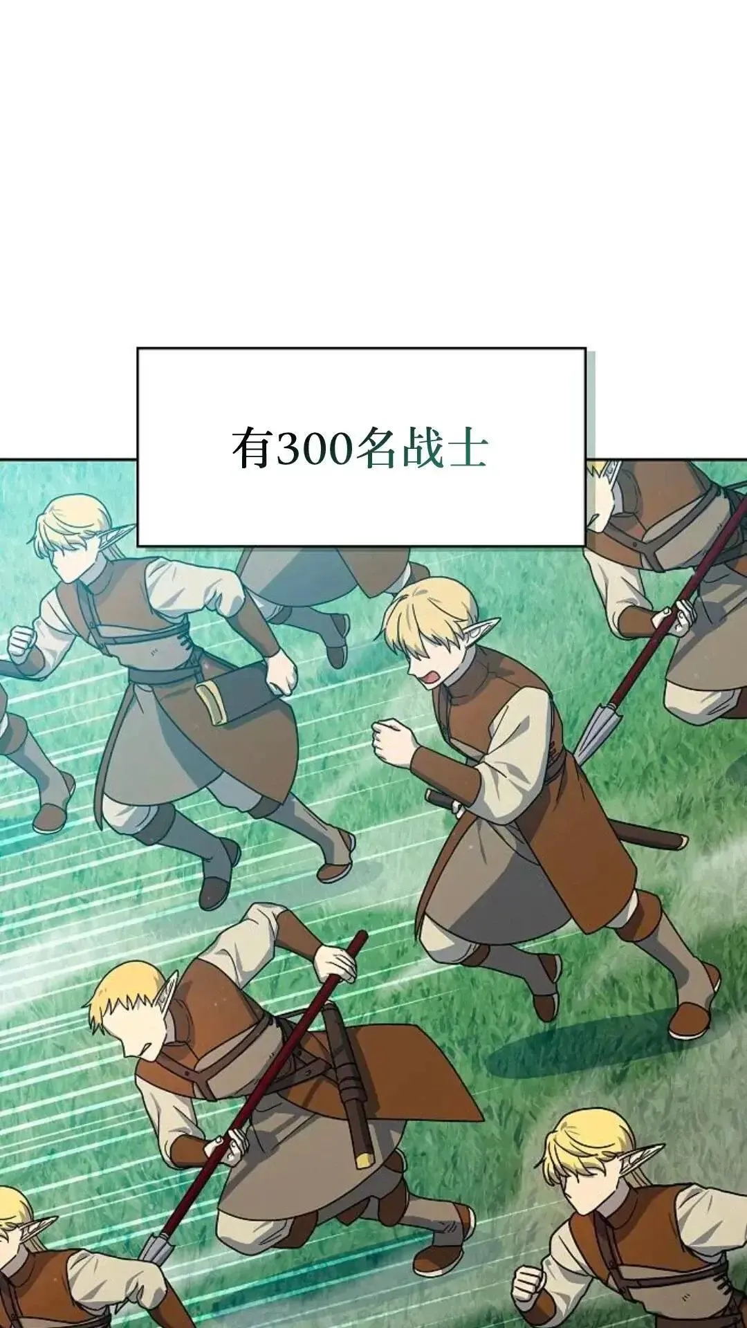 第43话 第92页