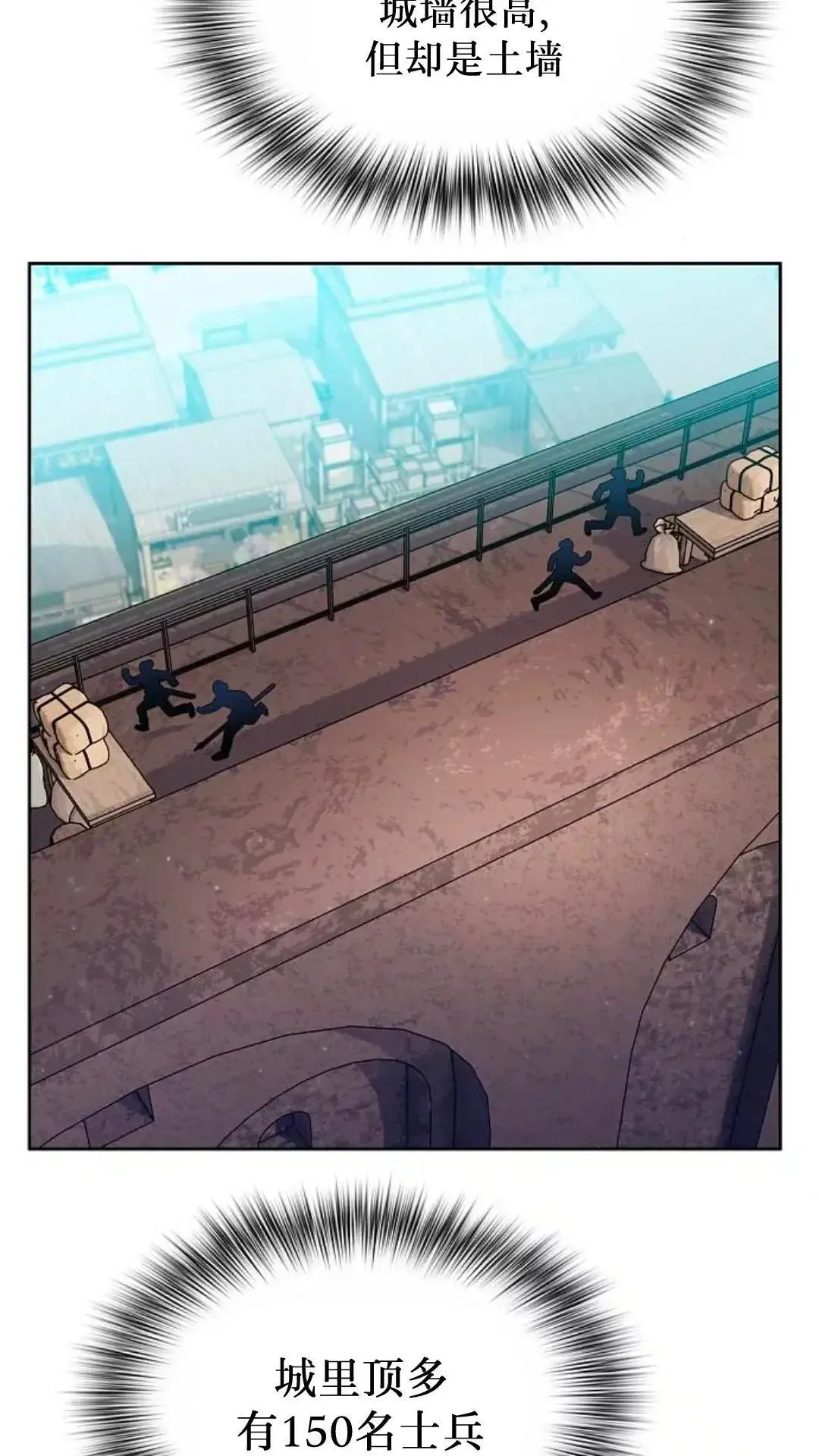 第44话 第5页