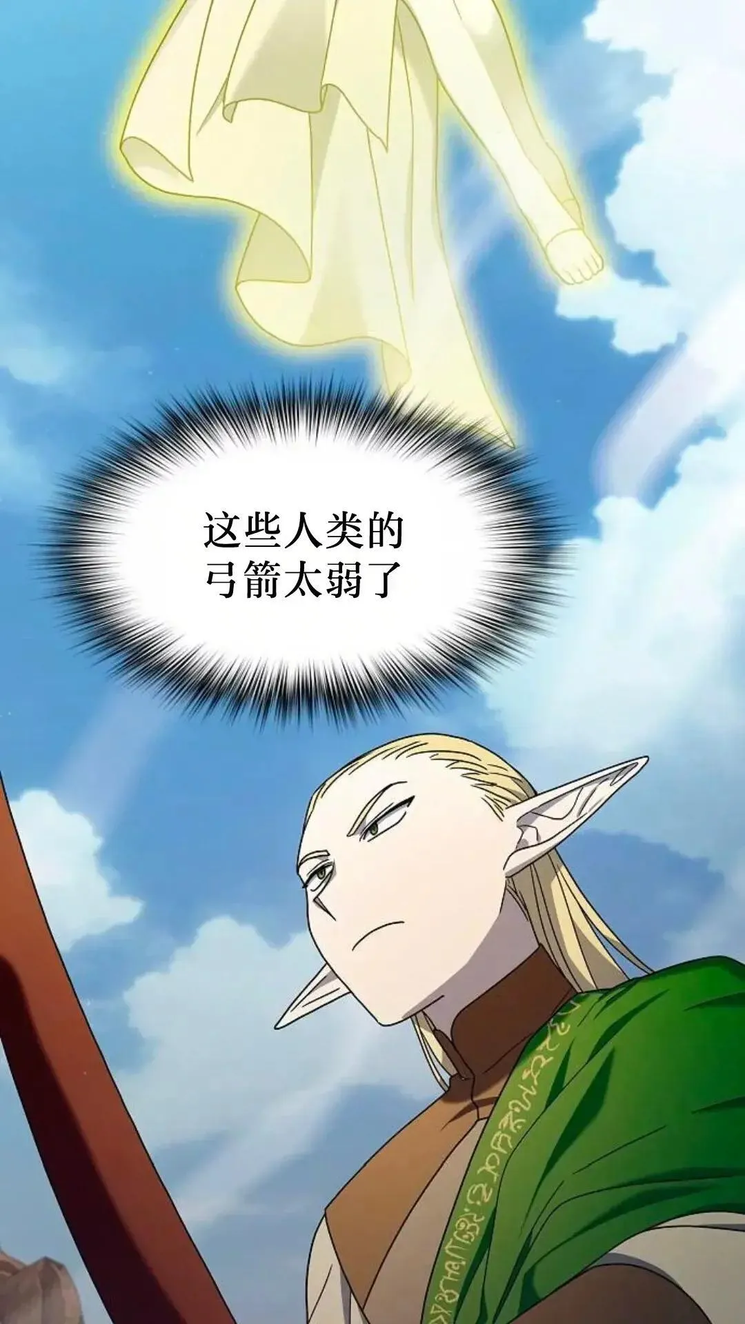 第44话 第7页