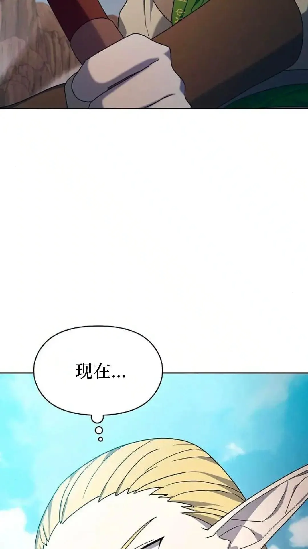 第44话 第8页