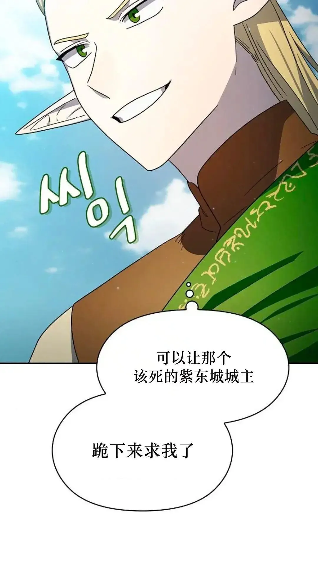 第44话 第9页