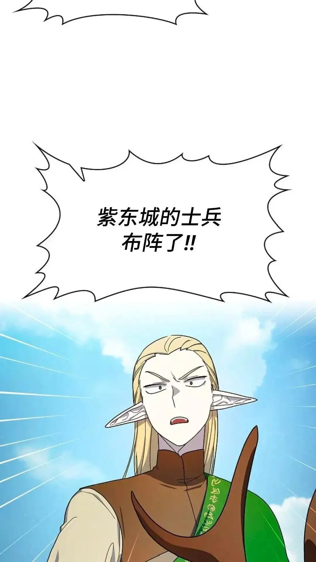 第44话 第11页