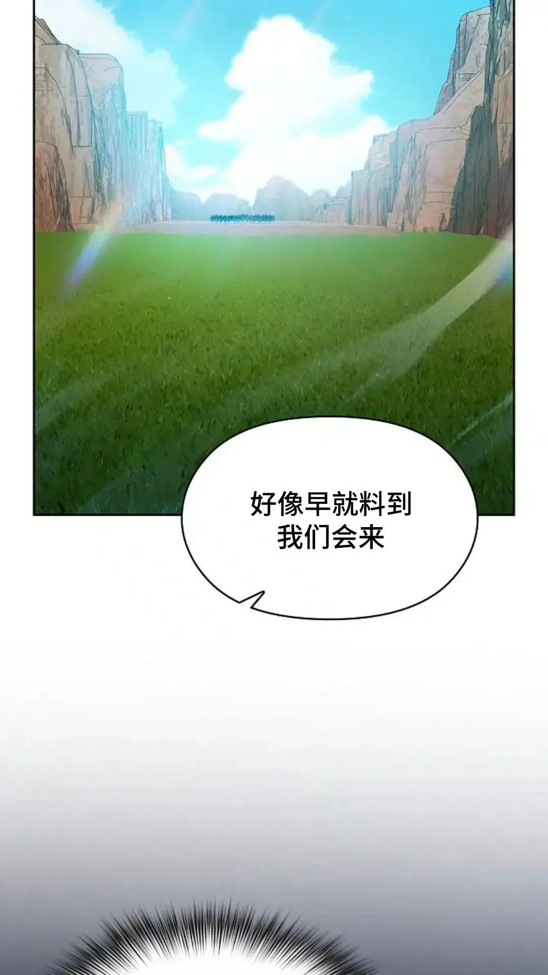 第44话 第13页