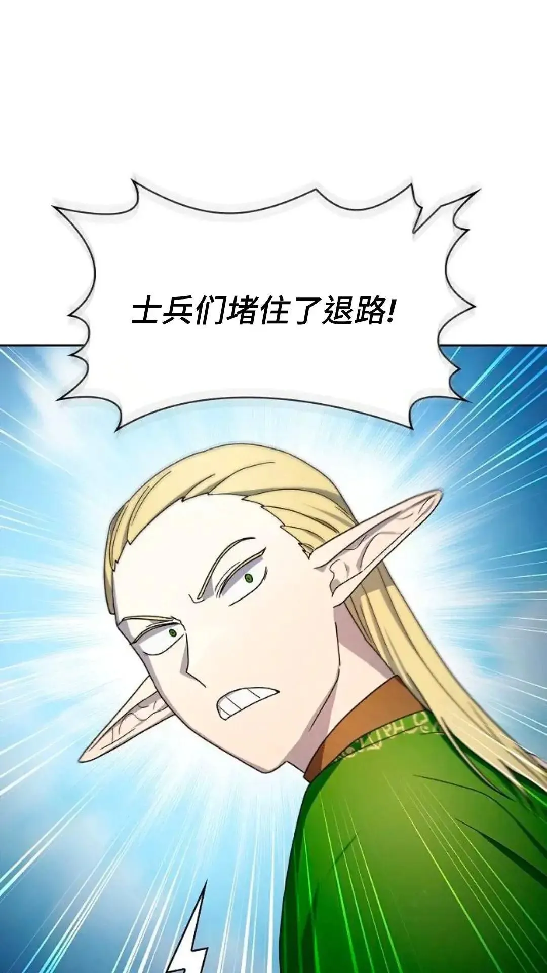 第44话 第16页