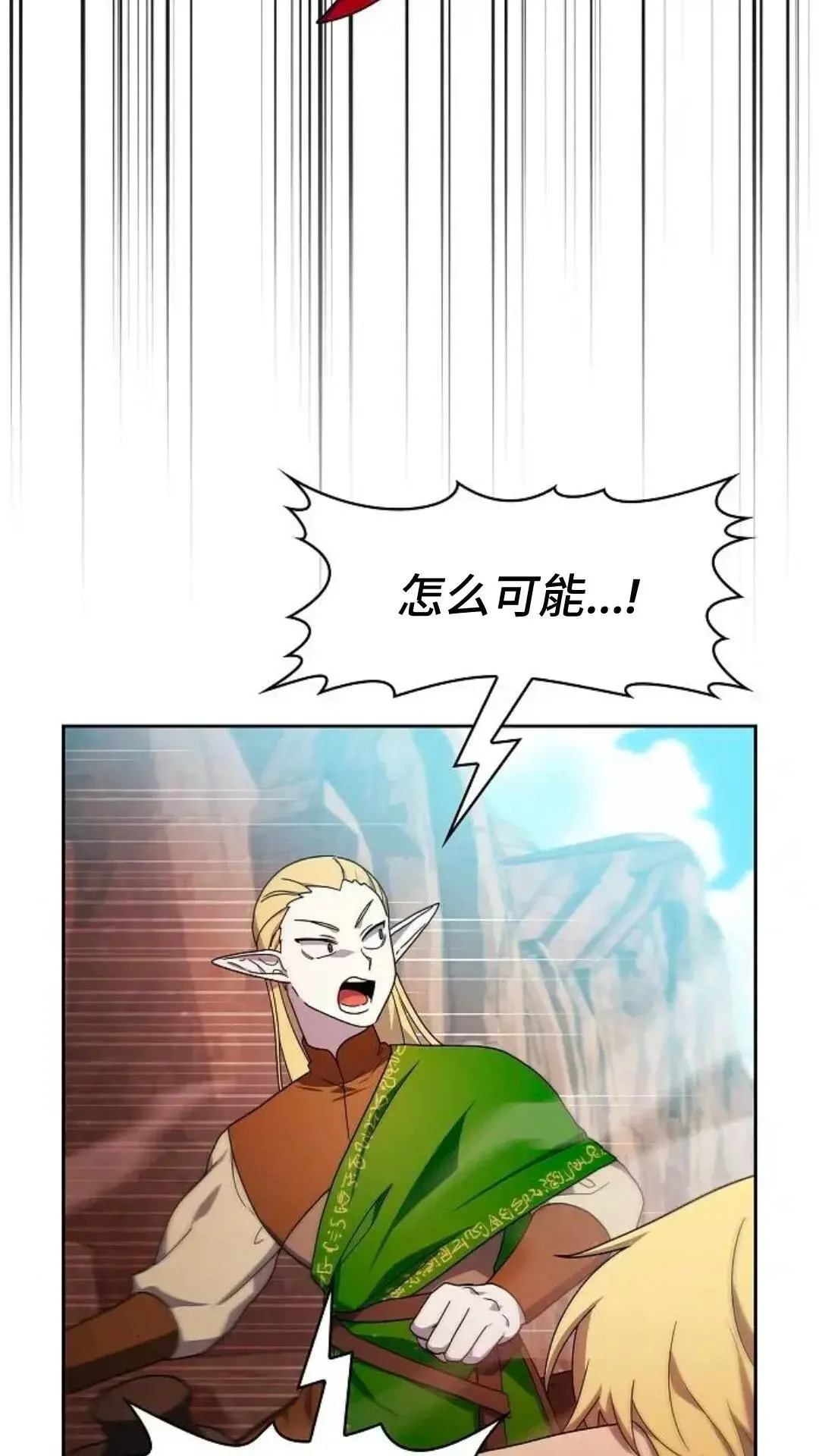 第44话 第20页